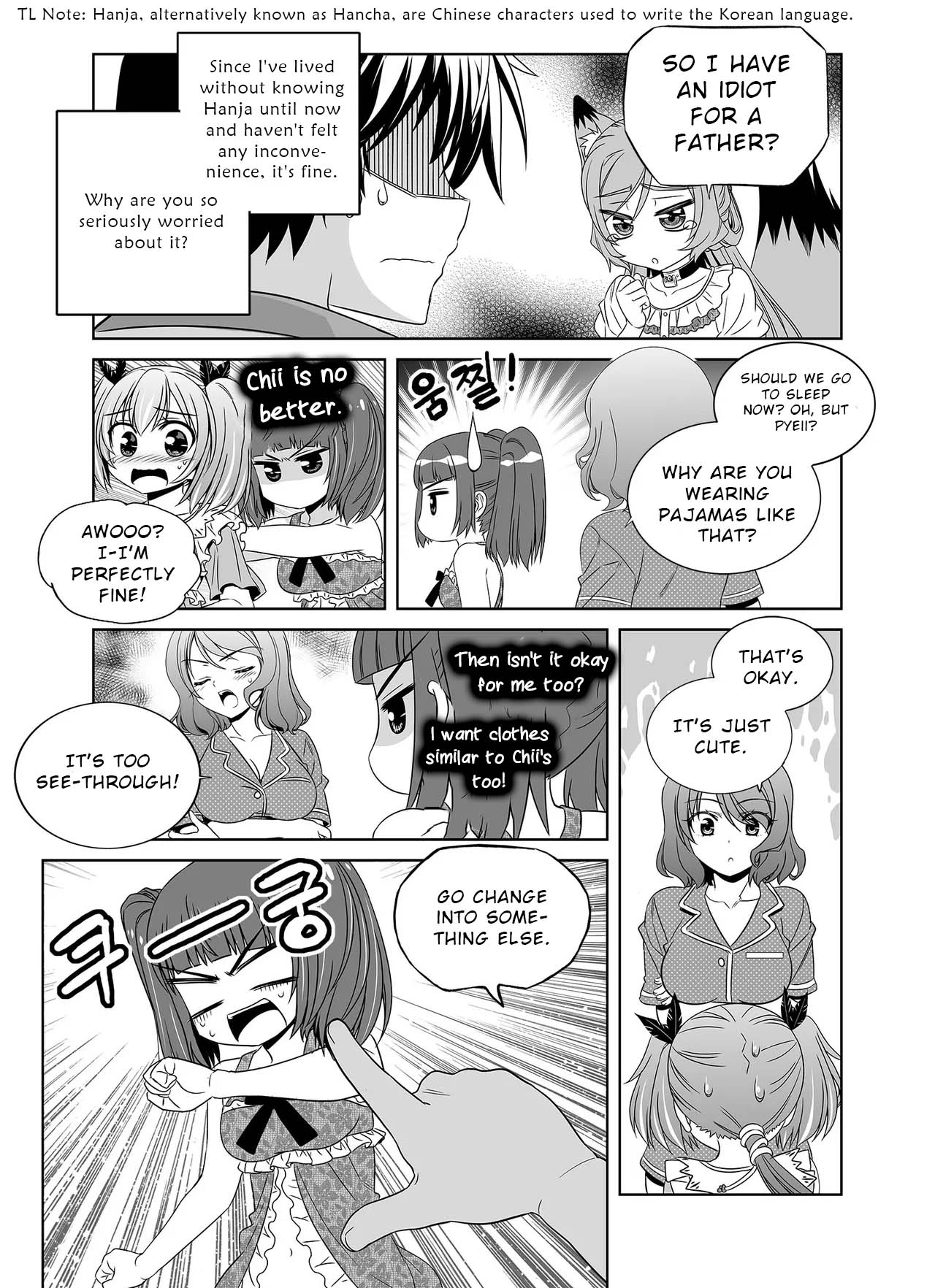 My Love Tiger chapter 299 page 10