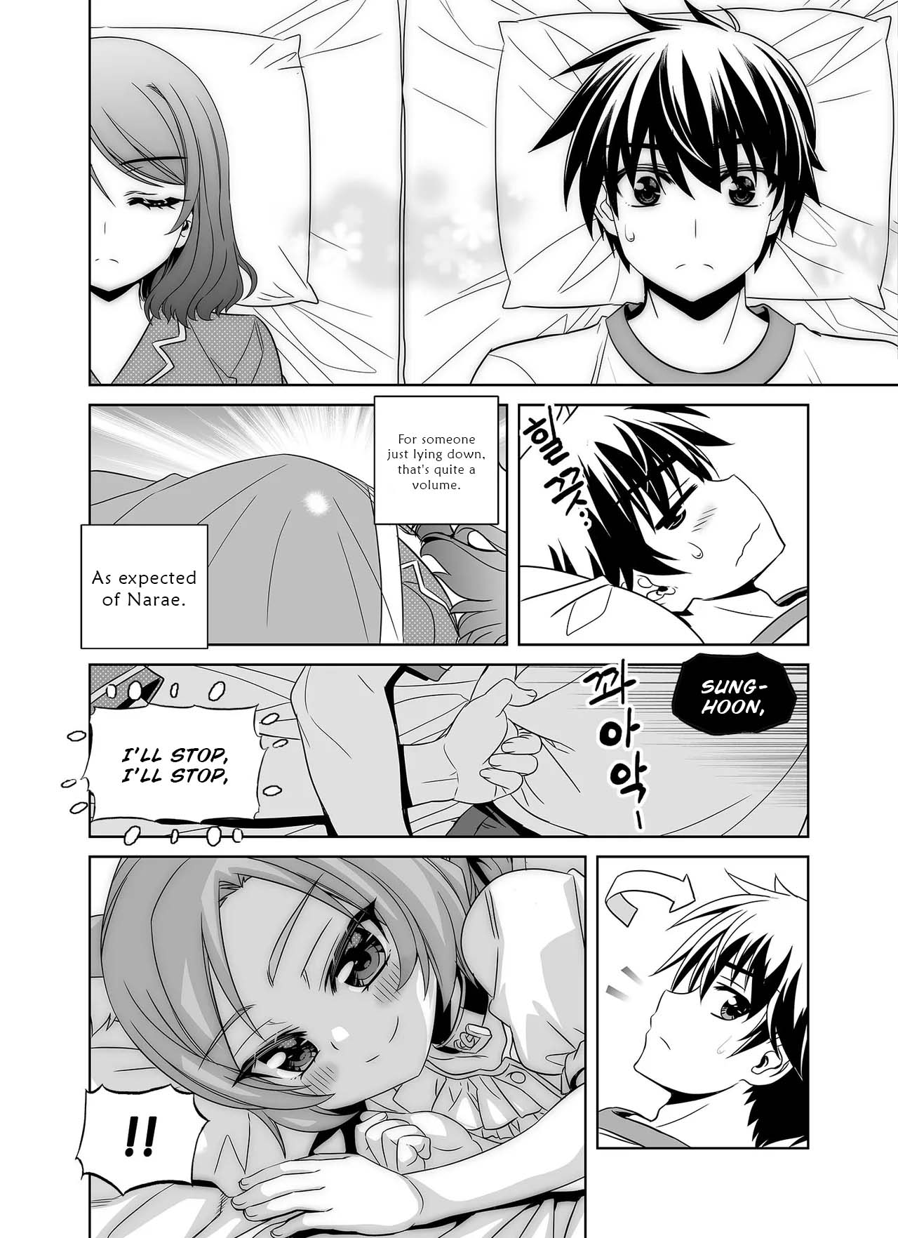 My Love Tiger chapter 299 page 13