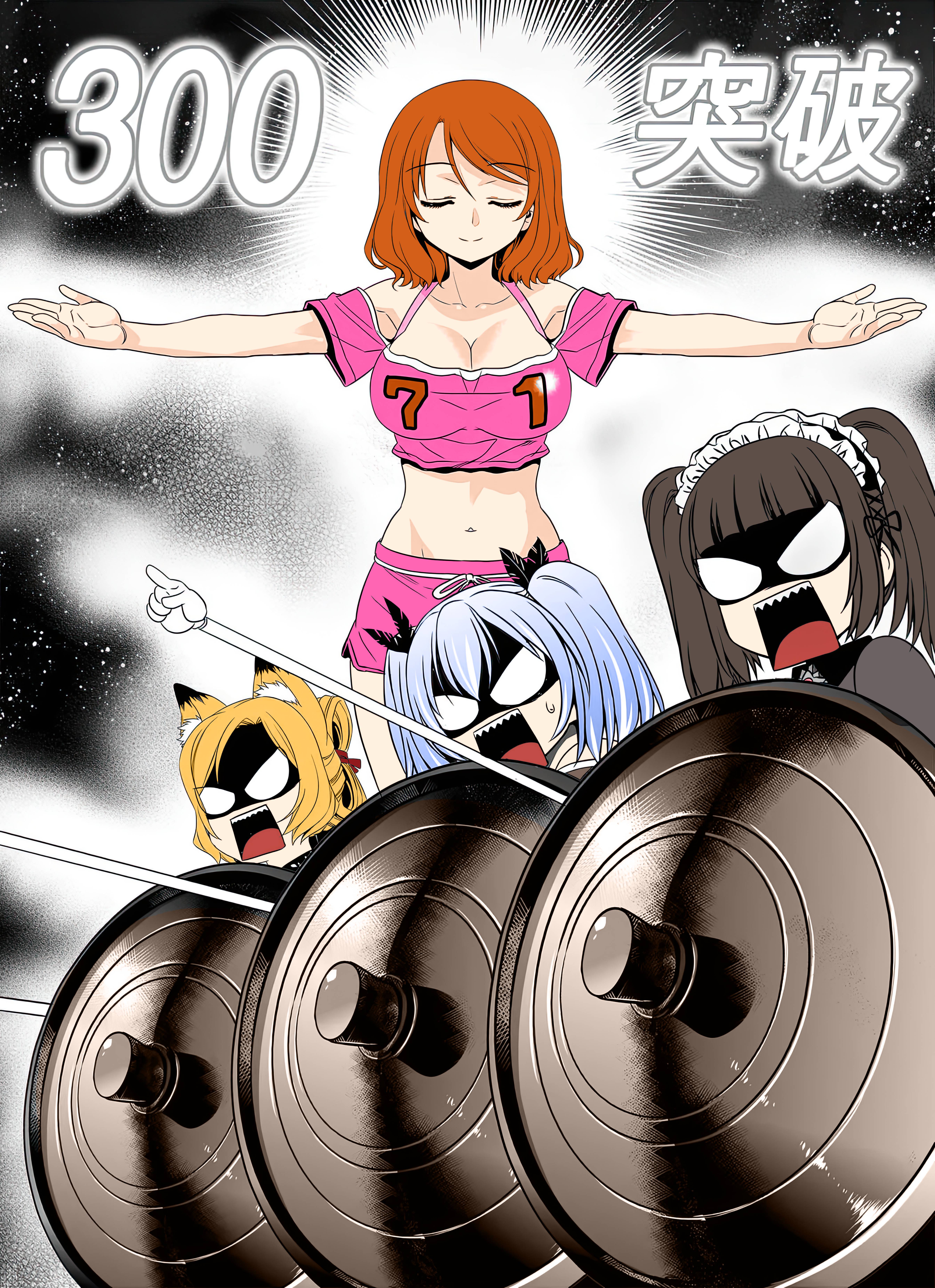 My Love Tiger chapter 299 page 2