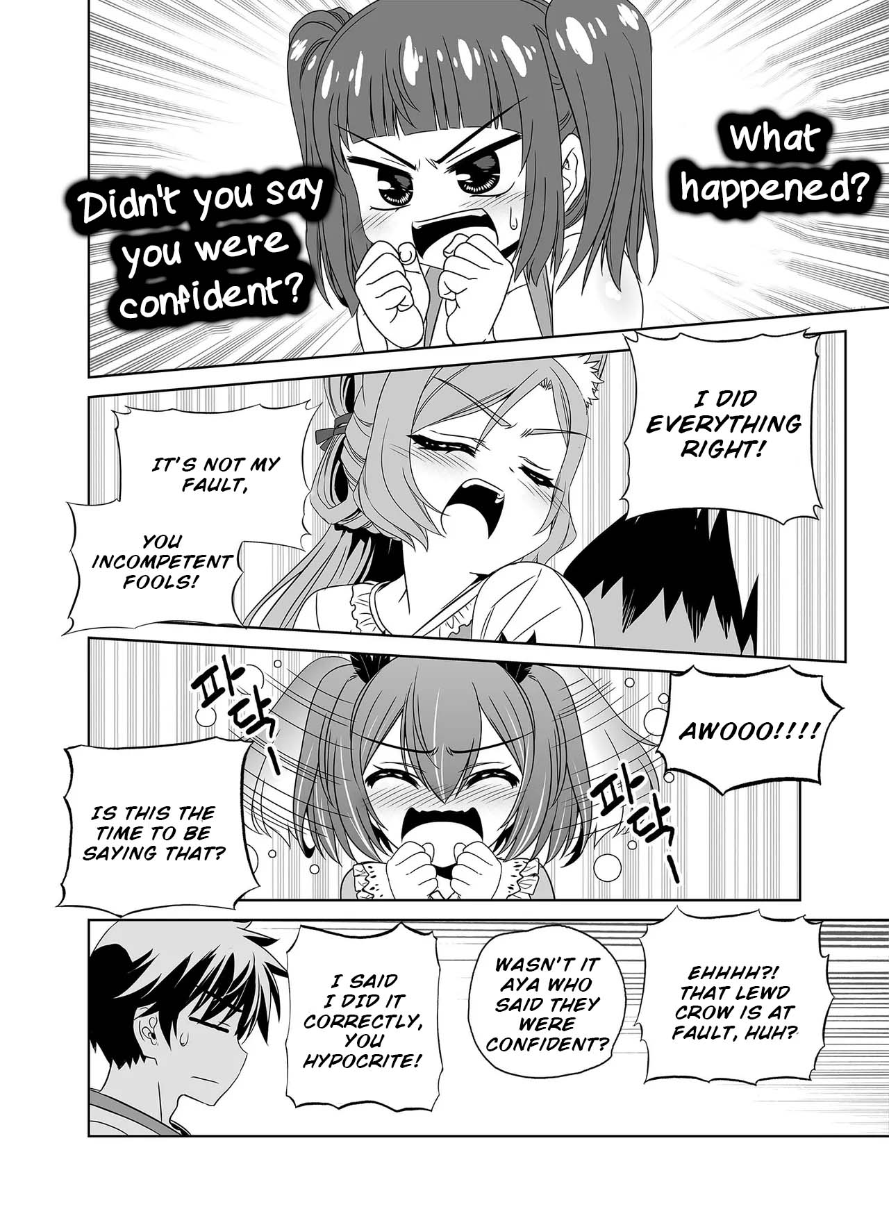 My Love Tiger chapter 299 page 4