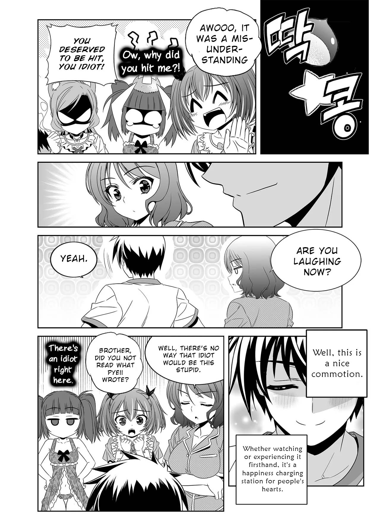 My Love Tiger chapter 299 page 9