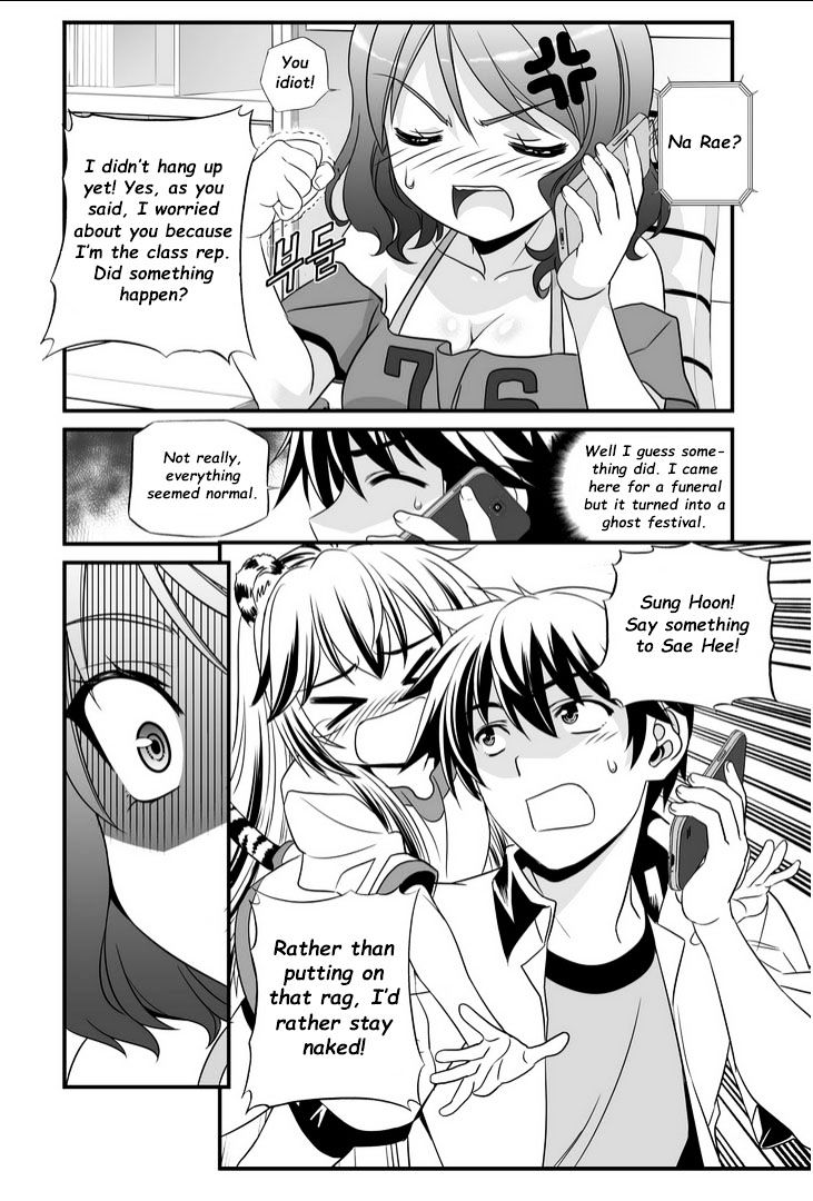 My Love Tiger chapter 3 page 10