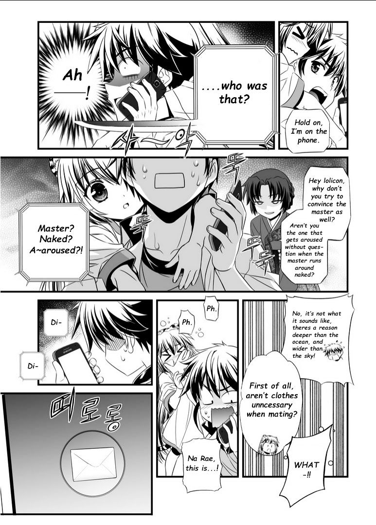 My Love Tiger chapter 3 page 11