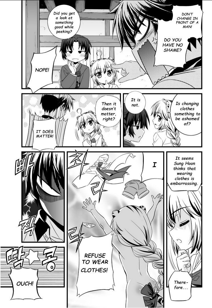 My Love Tiger chapter 3 page 15