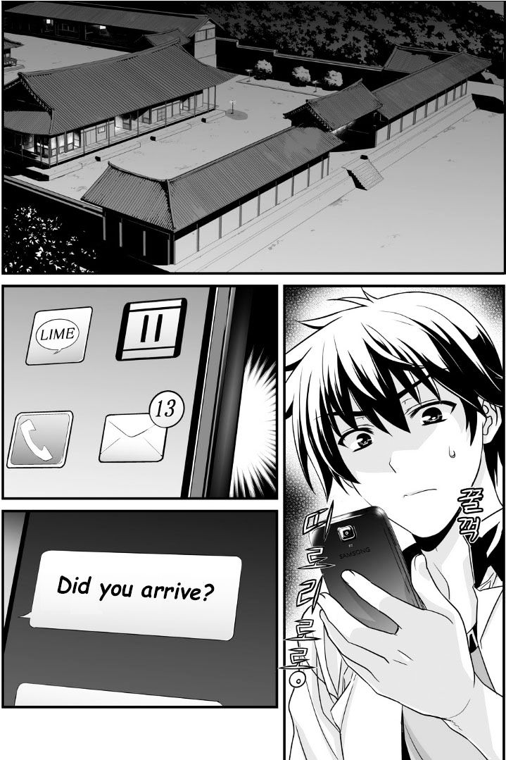 My Love Tiger chapter 3 page 4