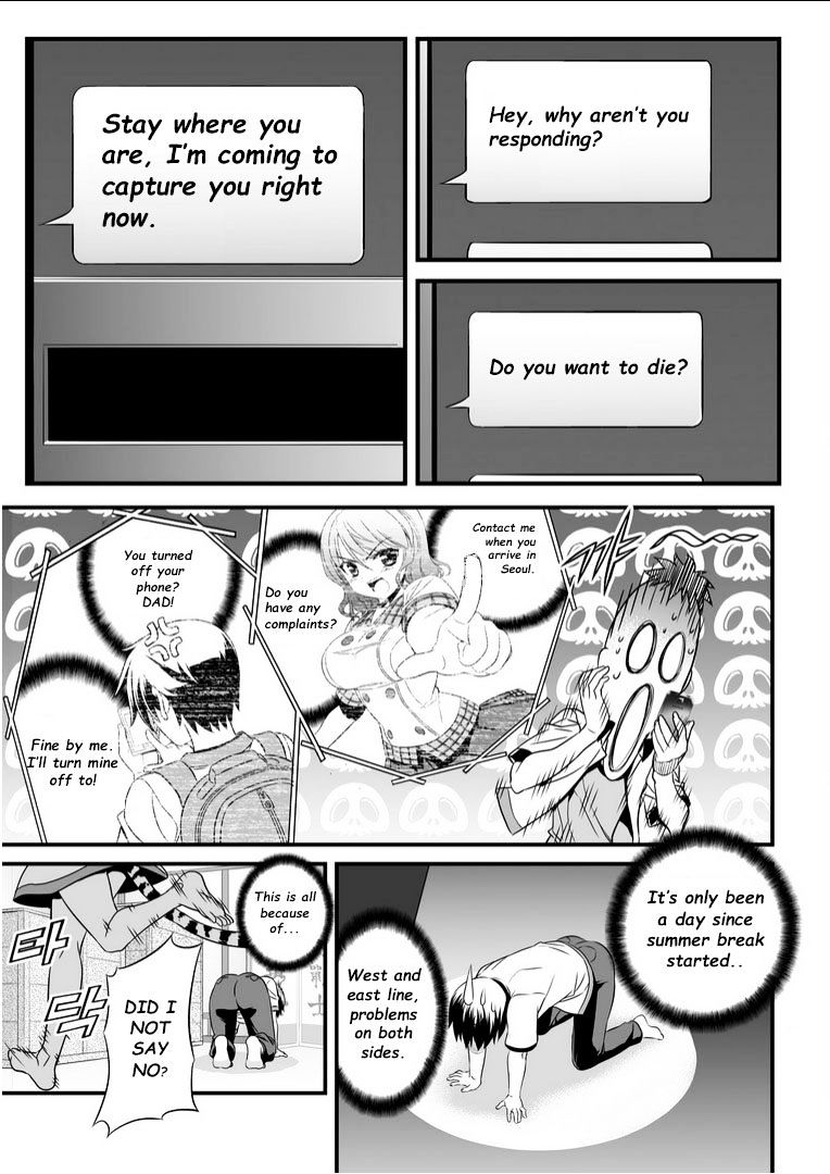 My Love Tiger chapter 3 page 5