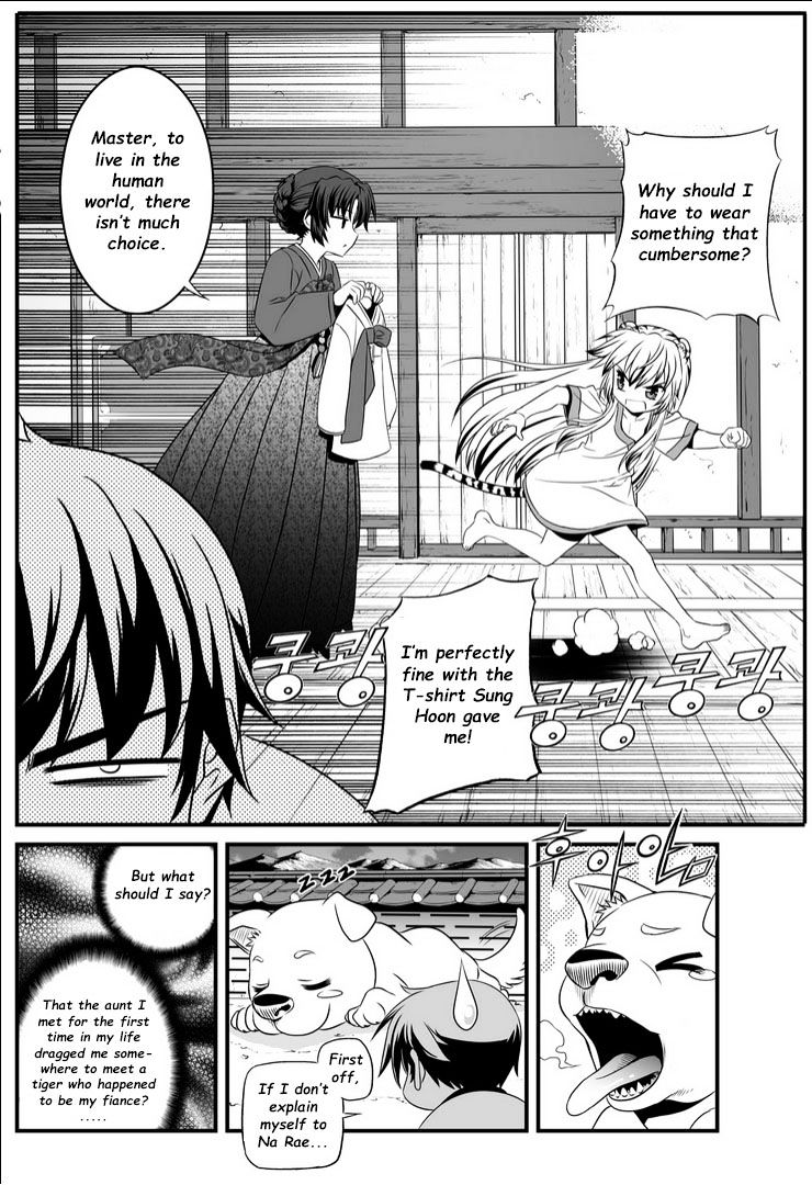 My Love Tiger chapter 3 page 6