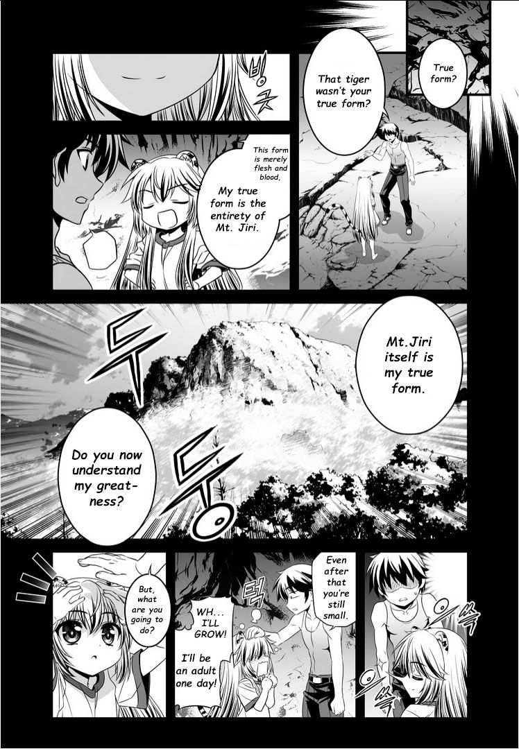 My Love Tiger chapter 3 page 7