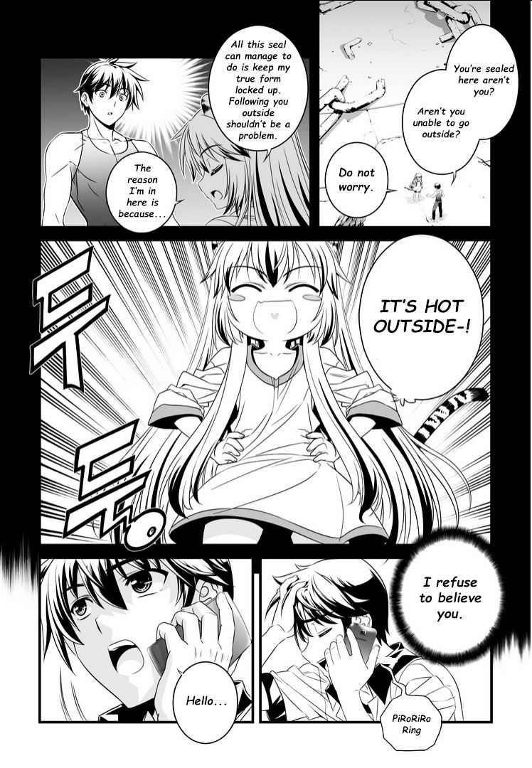 My Love Tiger chapter 3 page 8