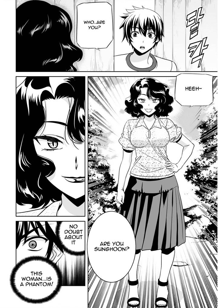 My Love Tiger chapter 30 page 2