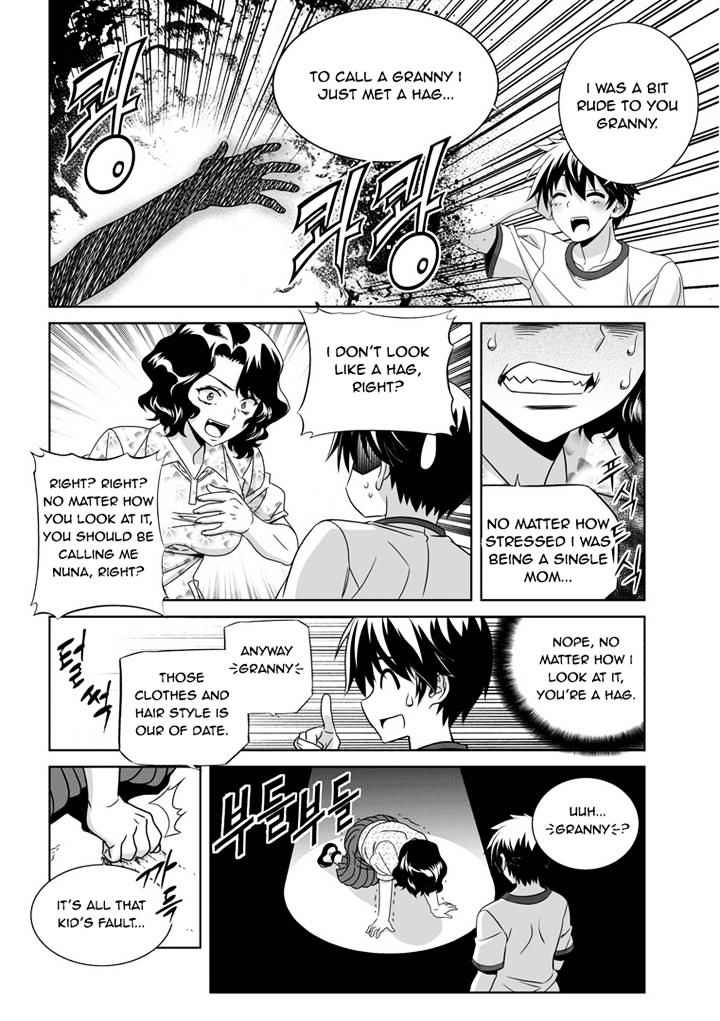 My Love Tiger chapter 30 page 4