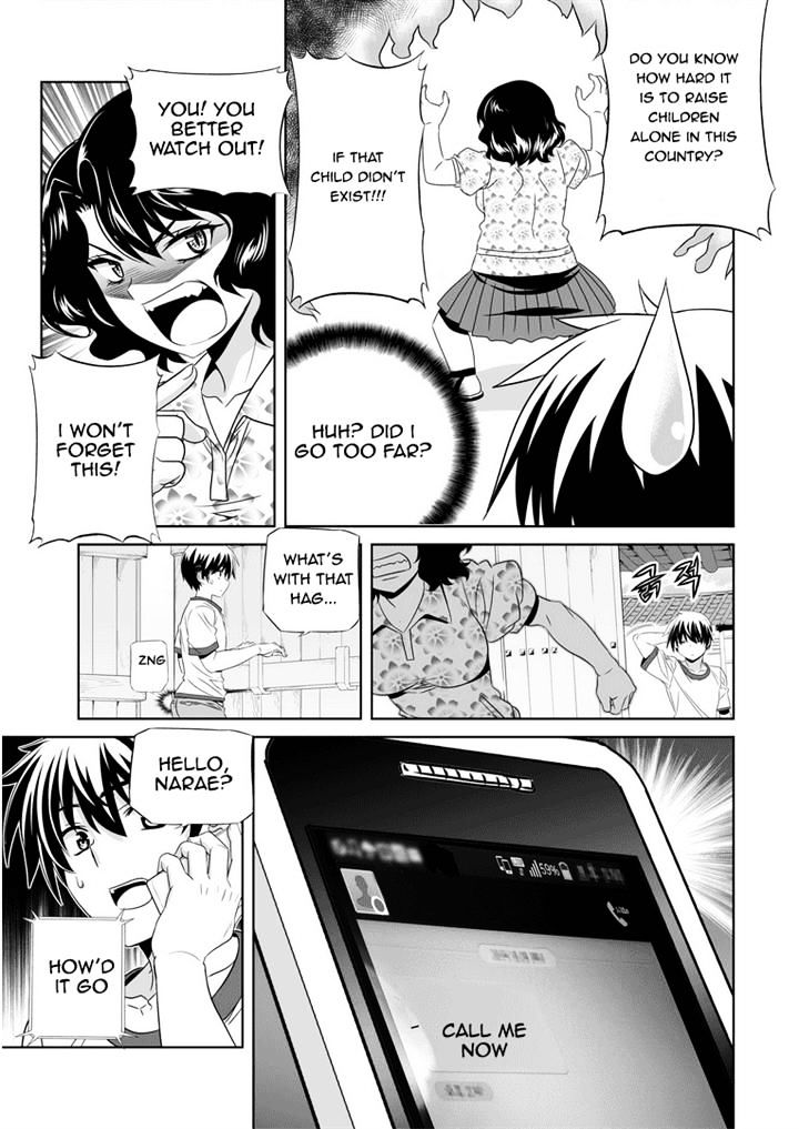 My Love Tiger chapter 30 page 5