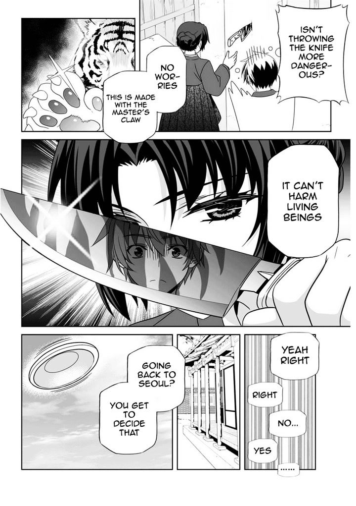 My Love Tiger chapter 30 page 9