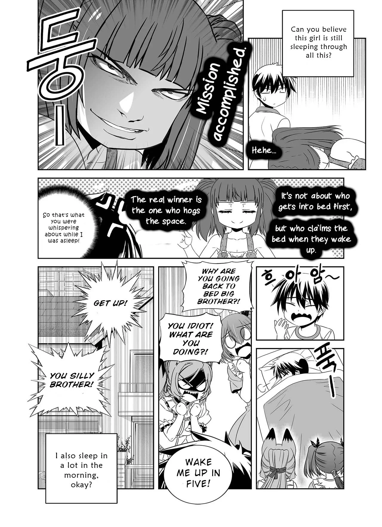 My Love Tiger chapter 300 page 12