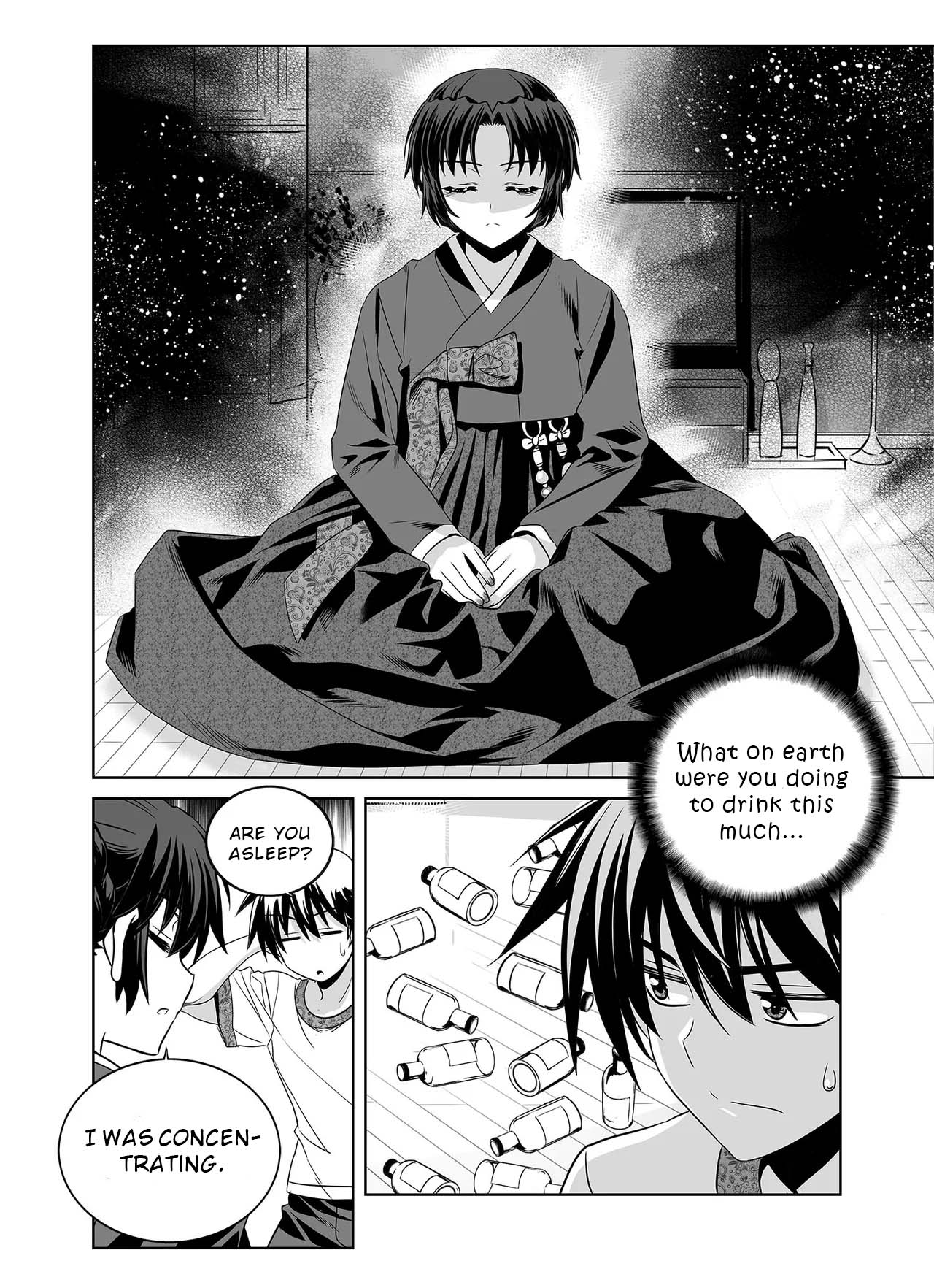 My Love Tiger chapter 300 page 14