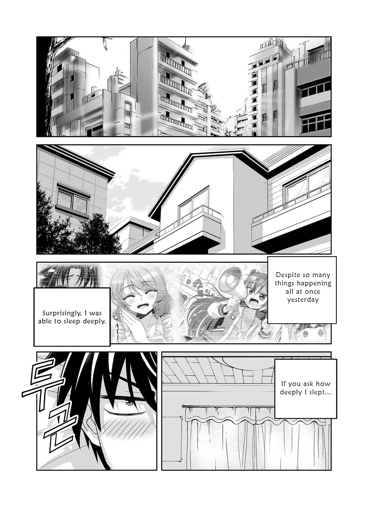 My Love Tiger chapter 300 page 3
