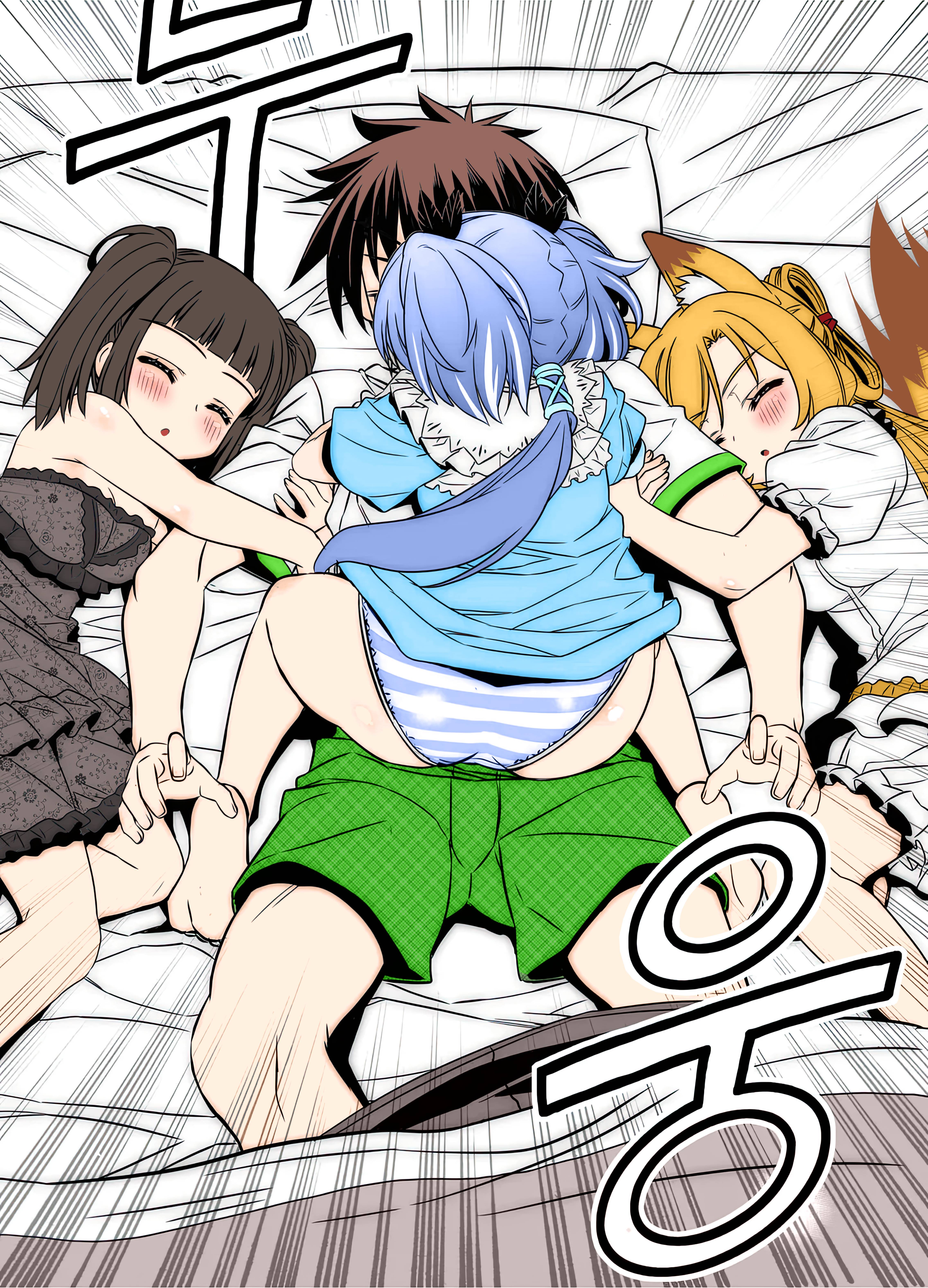 My Love Tiger chapter 300 page 4