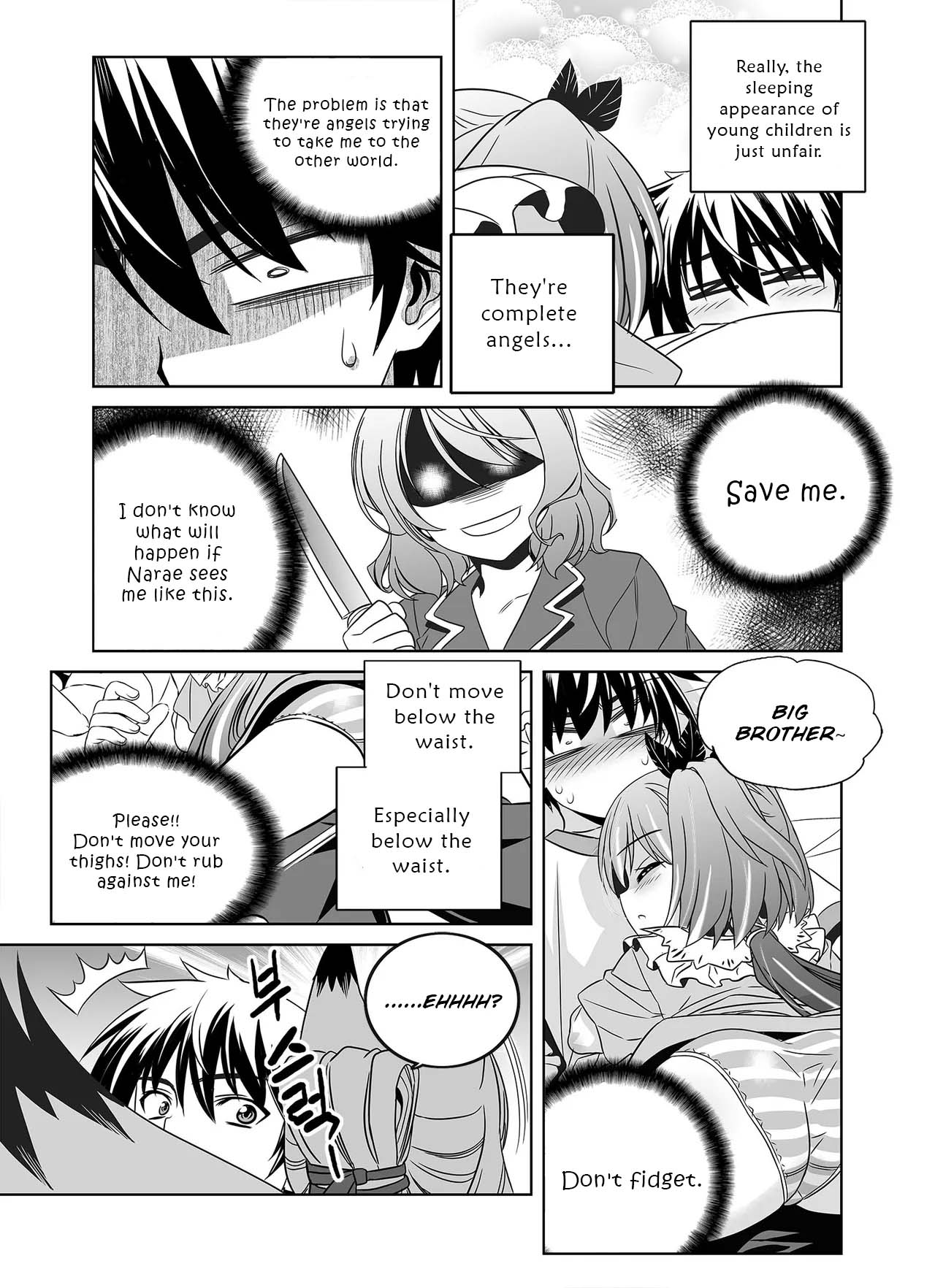 My Love Tiger chapter 300 page 7