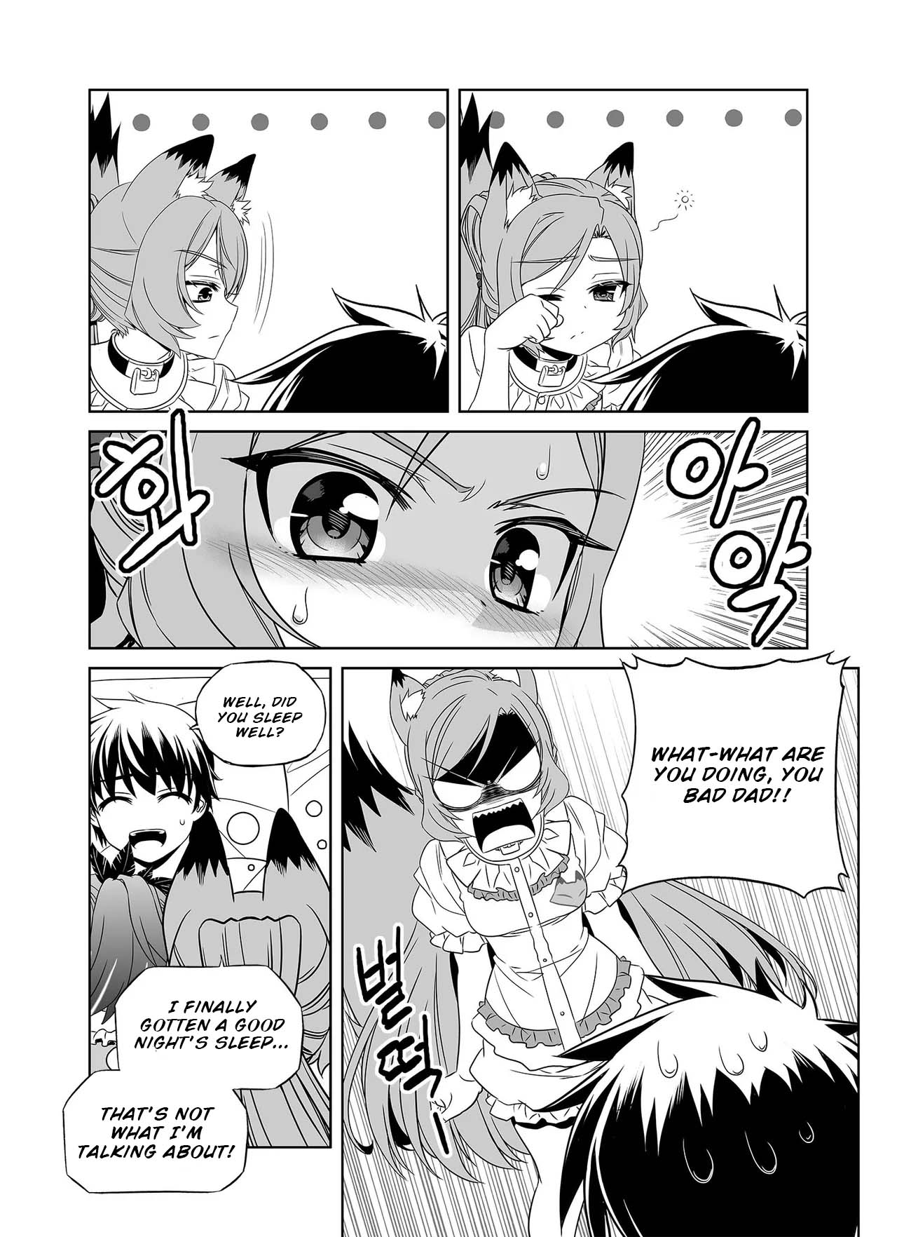 My Love Tiger chapter 300 page 8