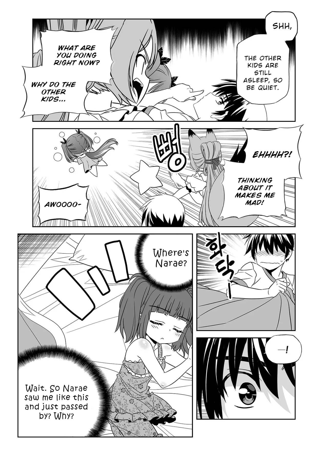 My Love Tiger chapter 300 page 9