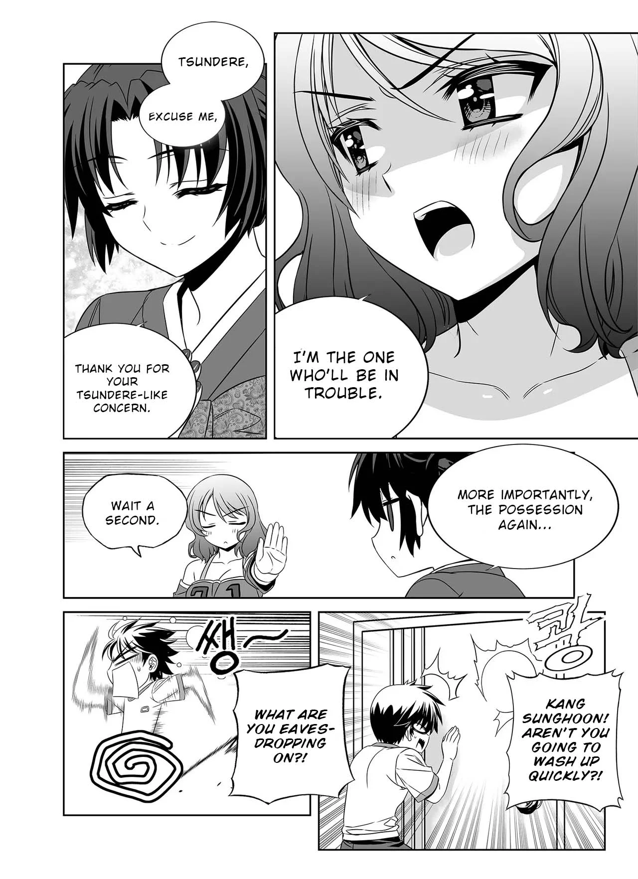 My Love Tiger chapter 301 page 10