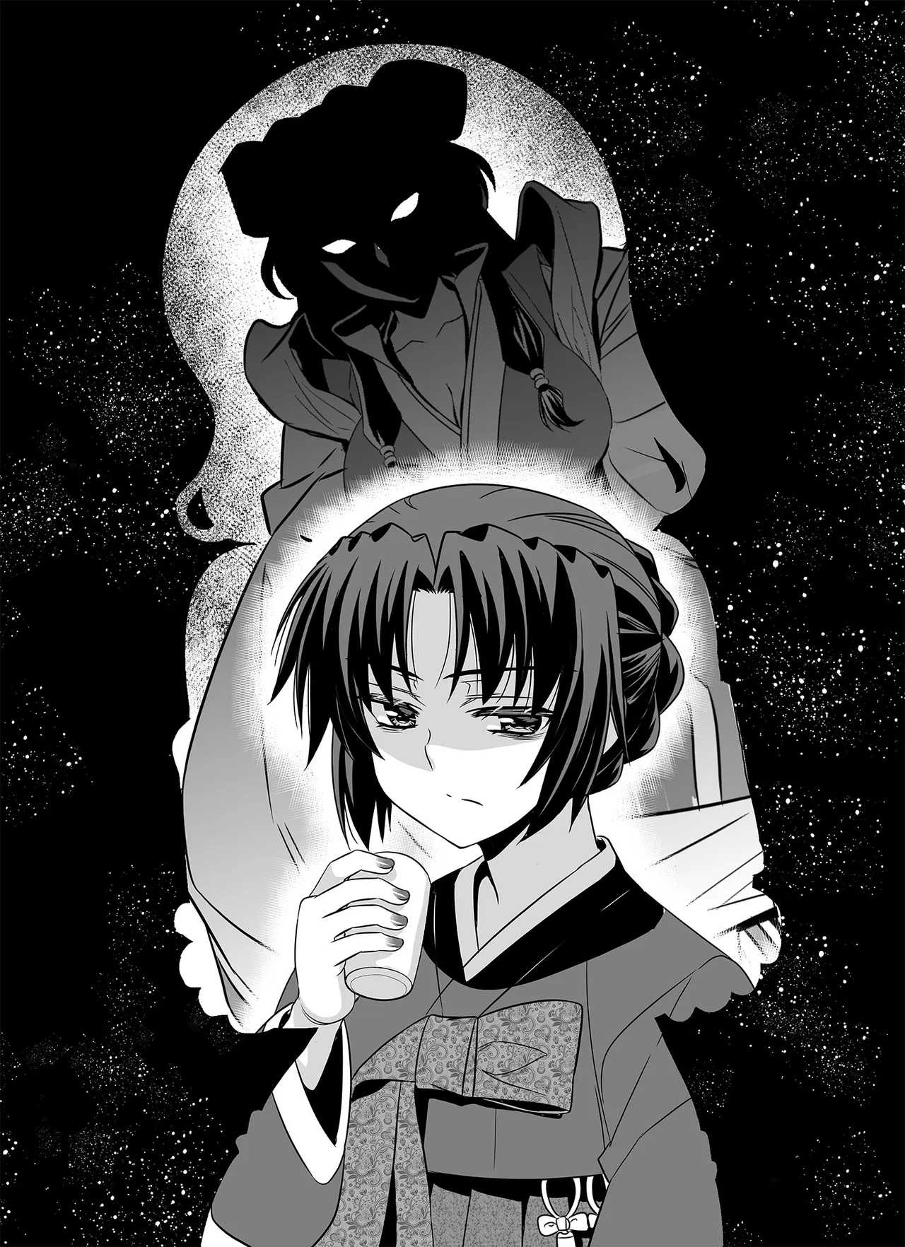 My Love Tiger chapter 301 page 2