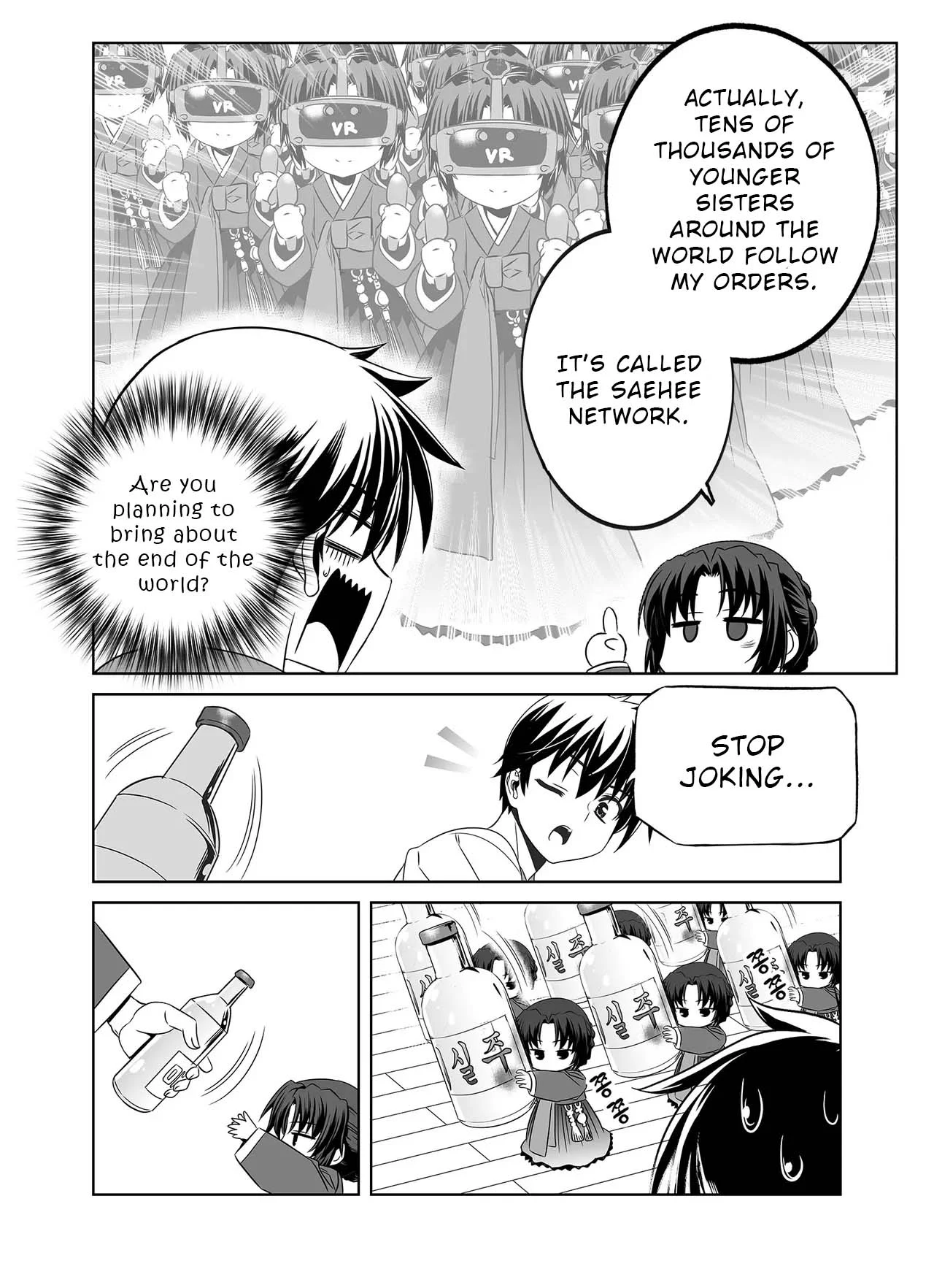 My Love Tiger chapter 301 page 3