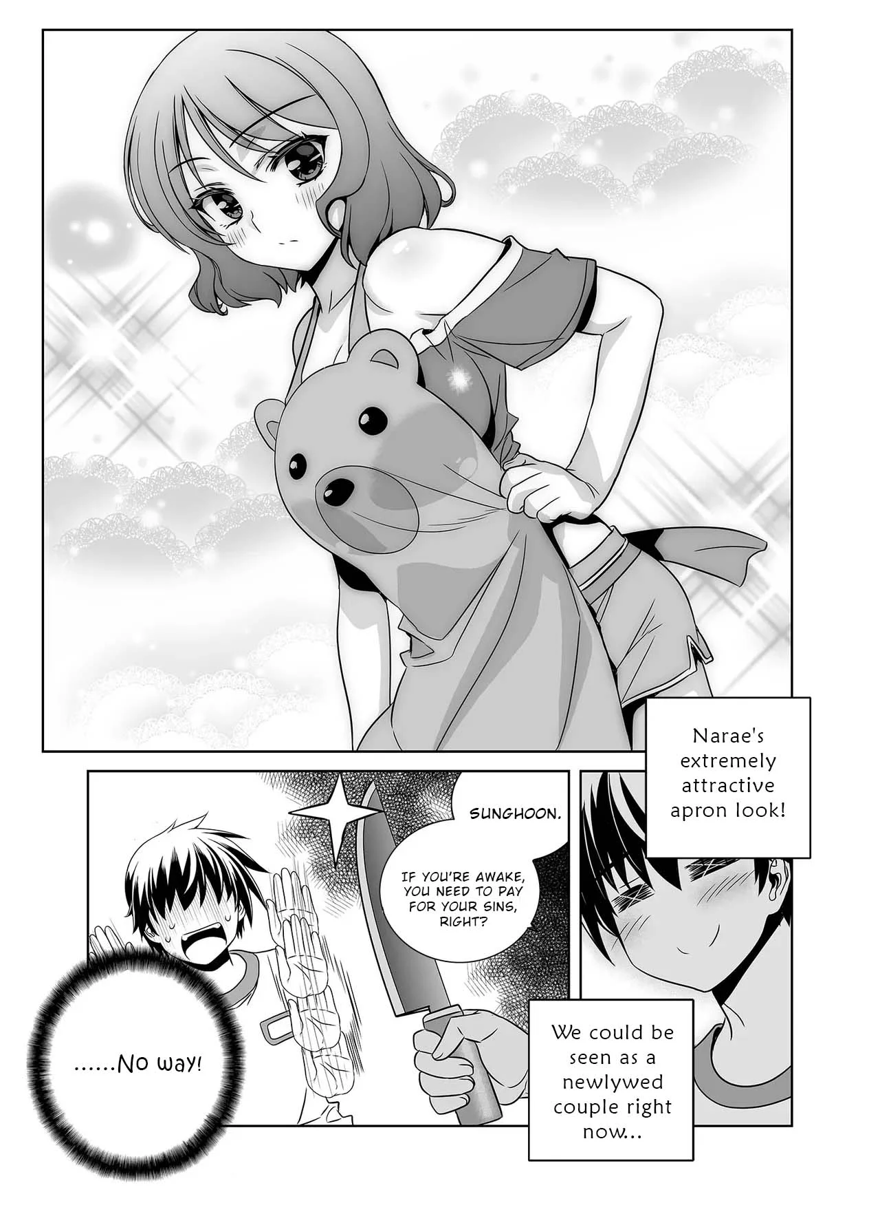 My Love Tiger chapter 301 page 7