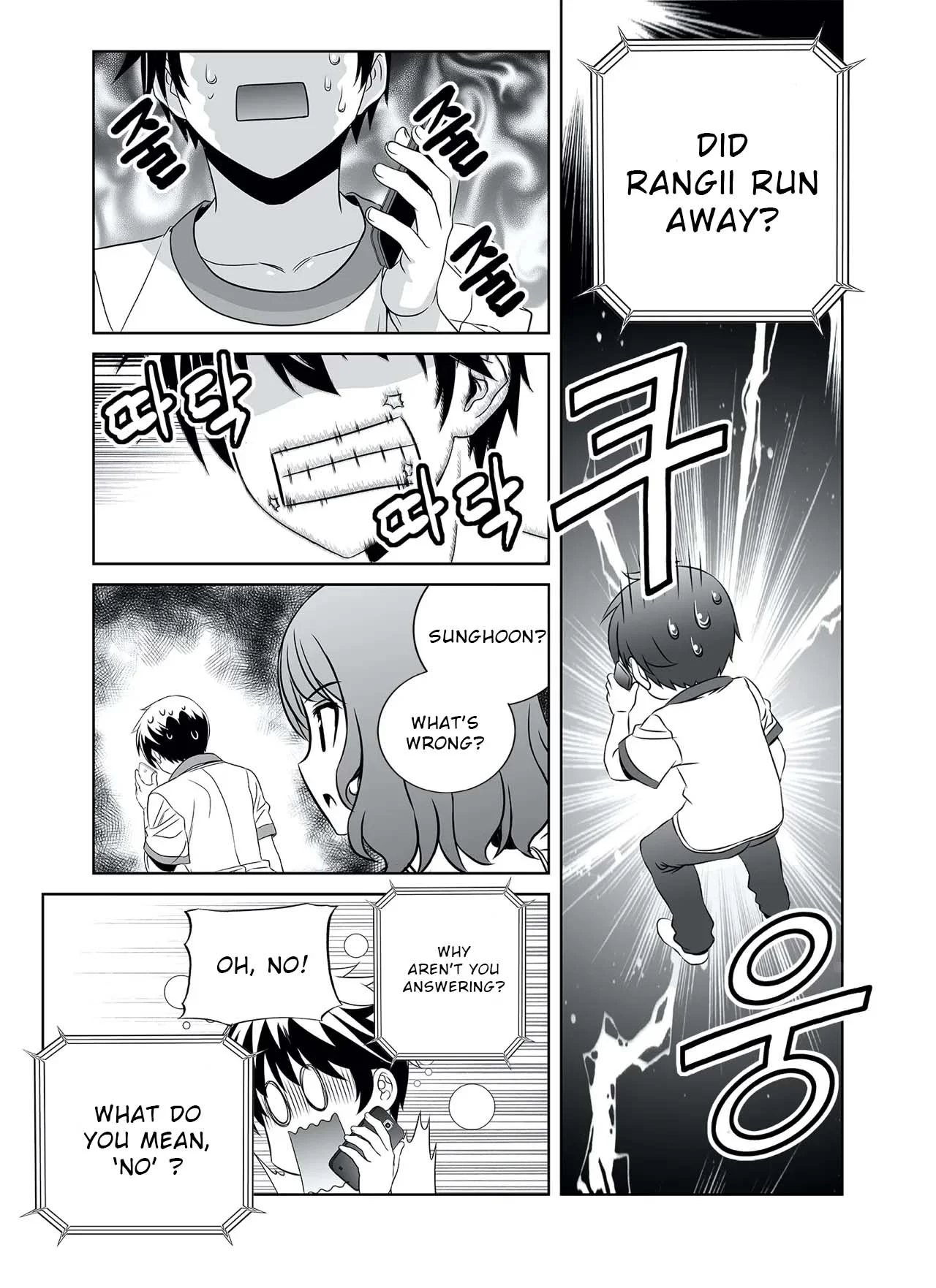 My Love Tiger chapter 302 page 4