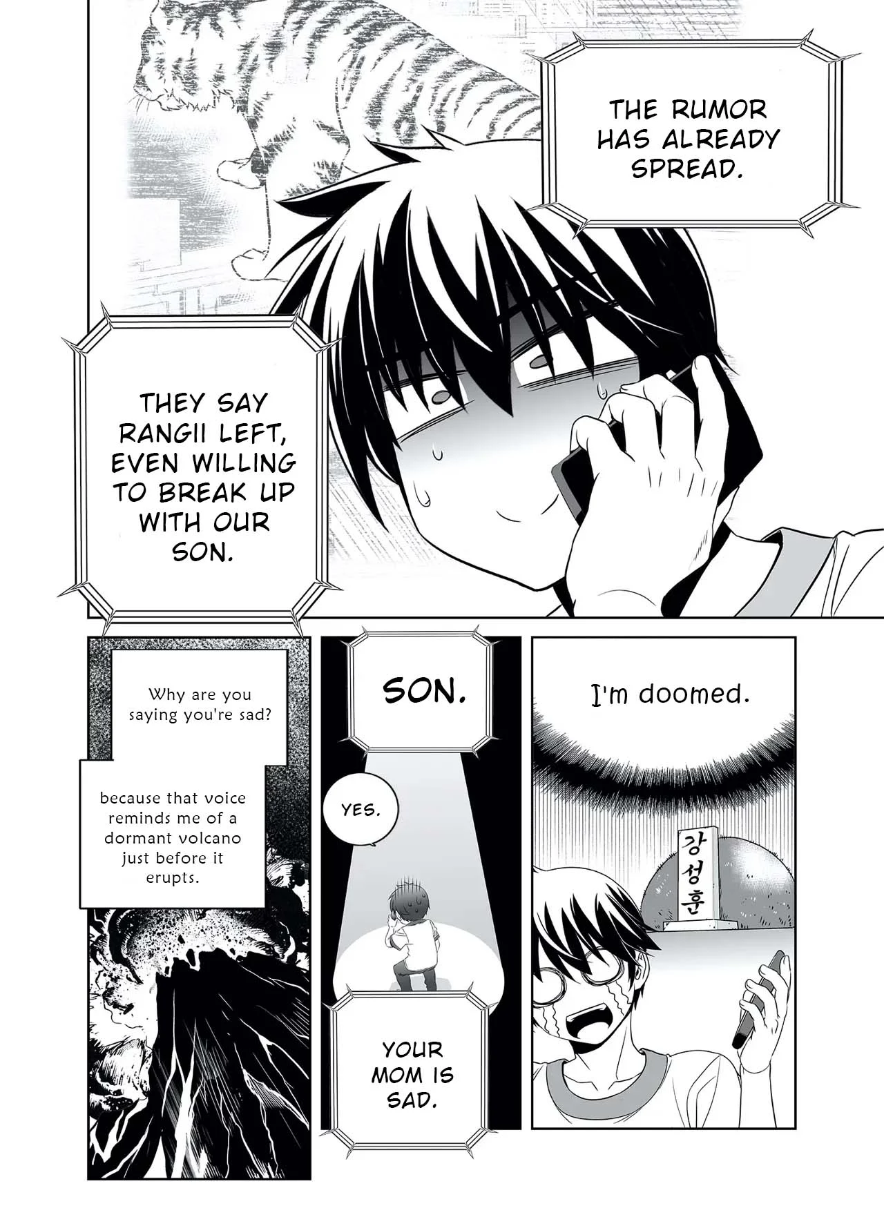 My Love Tiger chapter 302 page 5