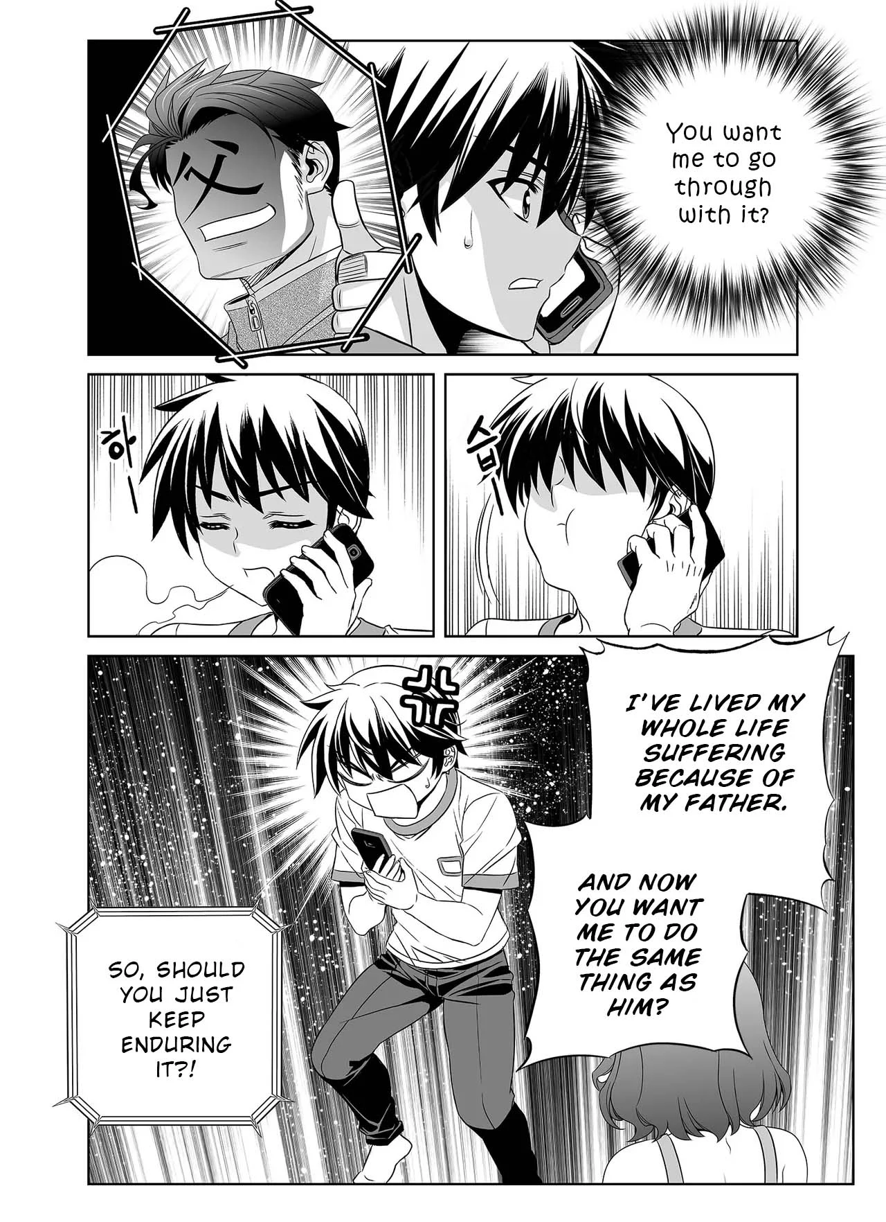 My Love Tiger chapter 303 page 4