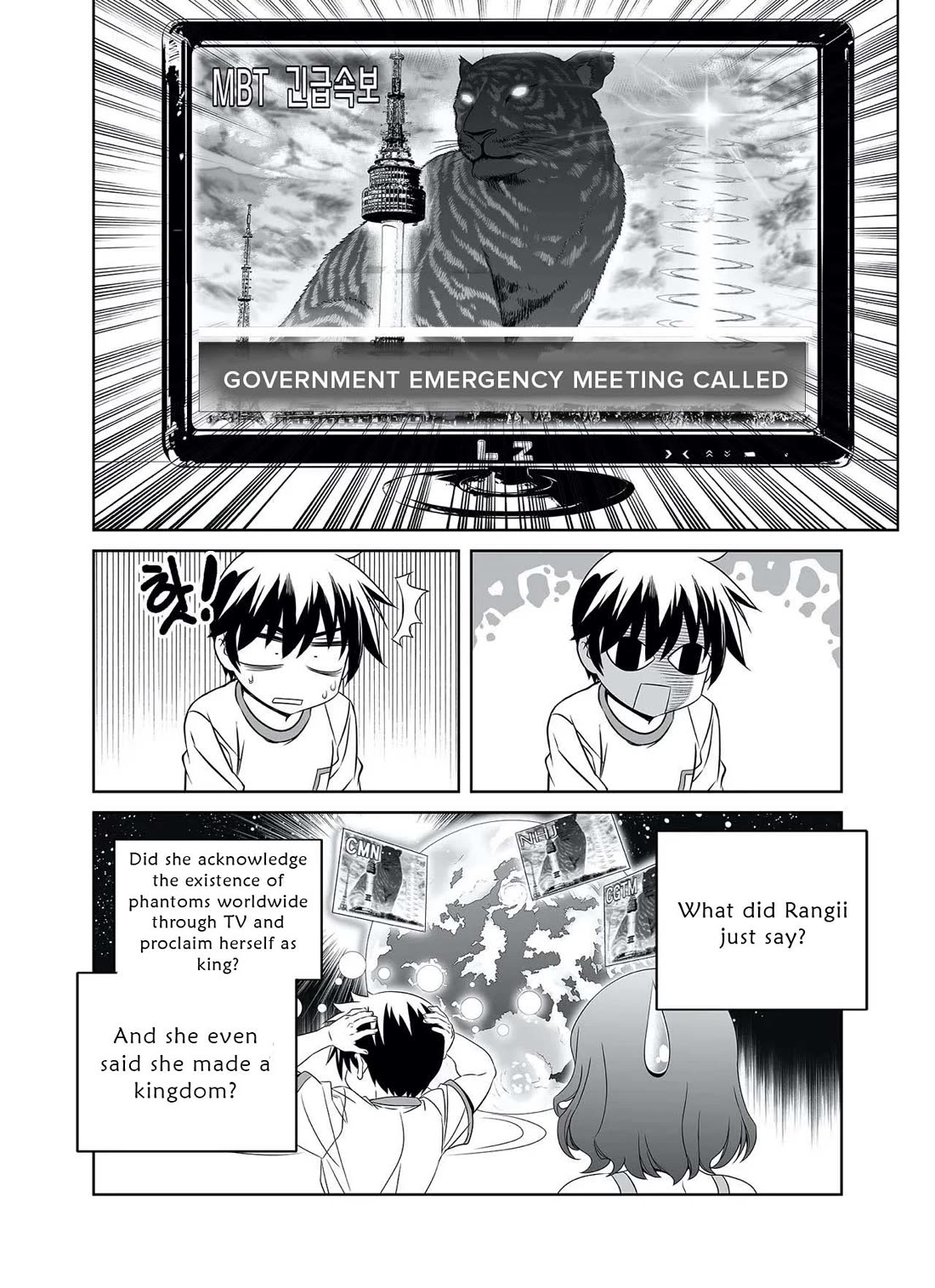 My Love Tiger chapter 304 page 3