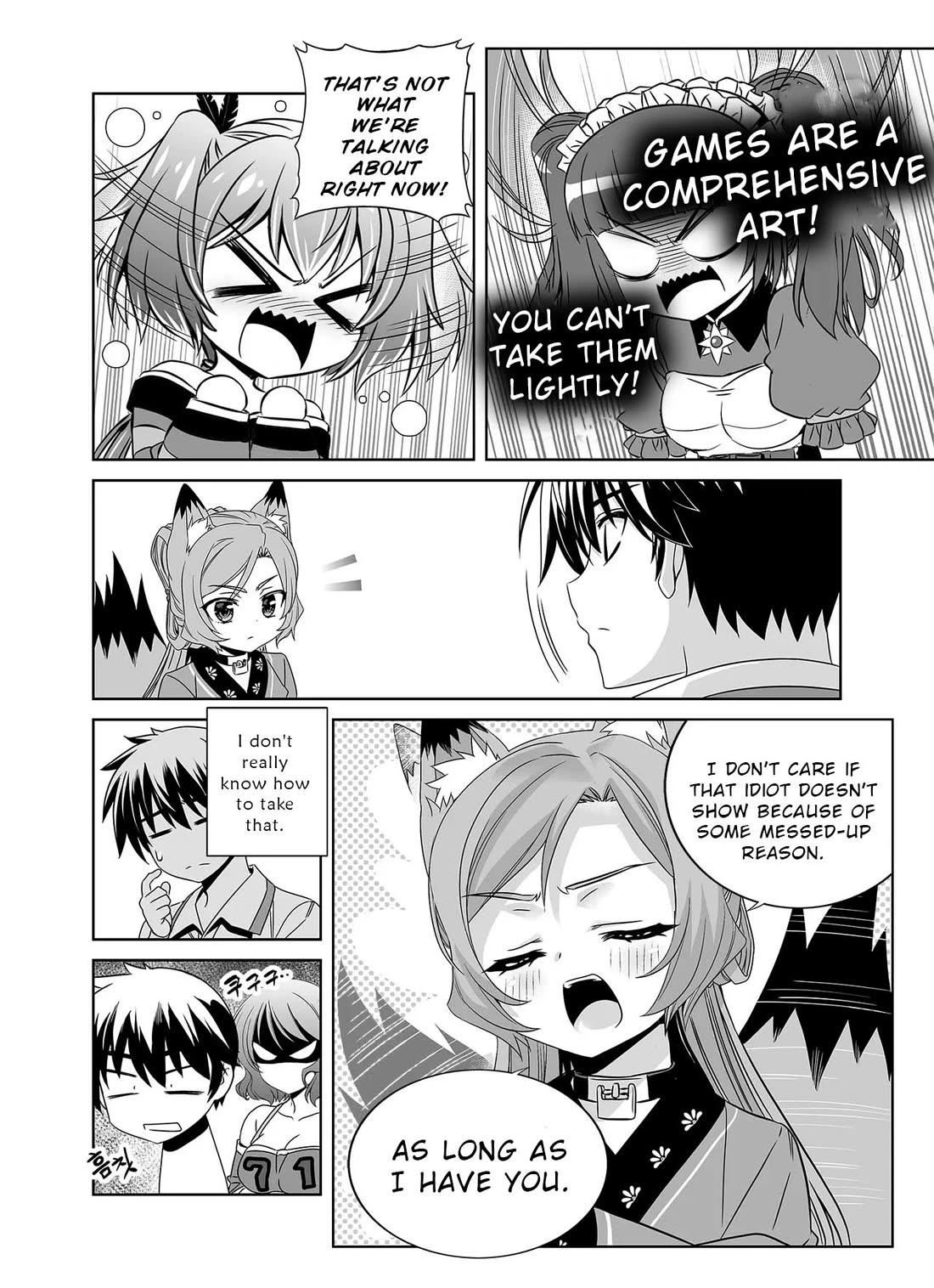 My Love Tiger chapter 306 page 4