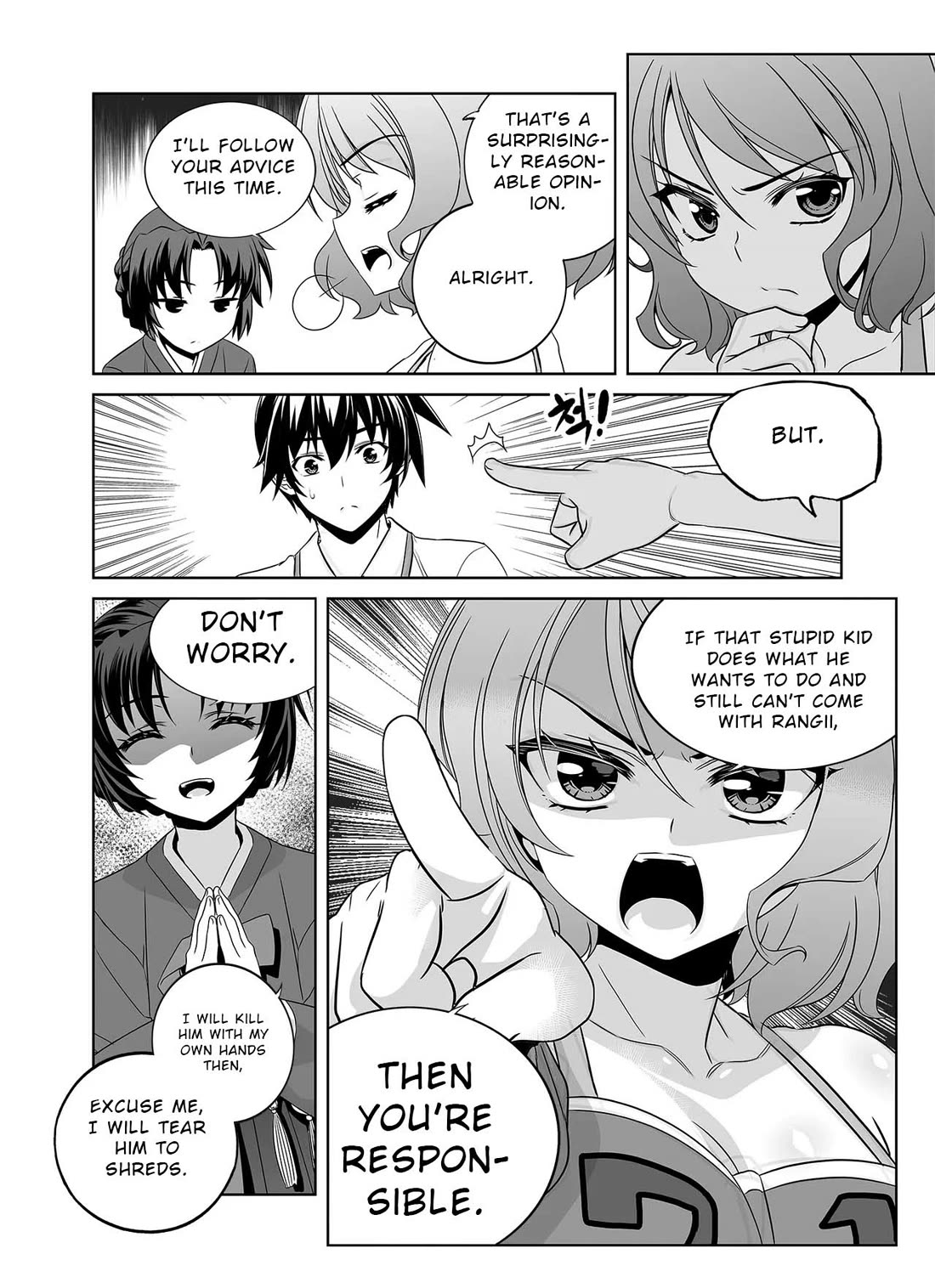 My Love Tiger chapter 306 page 8