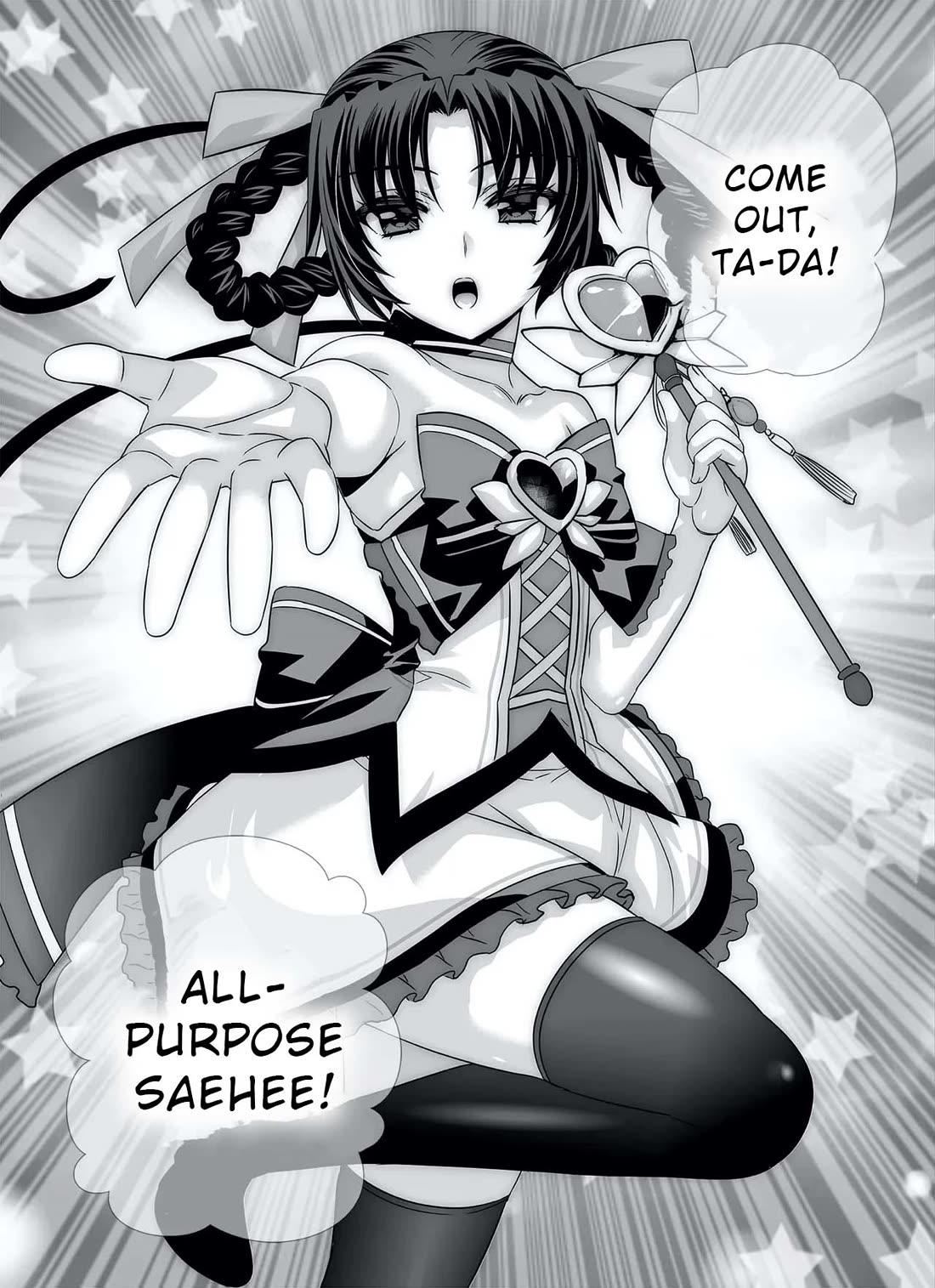 My Love Tiger chapter 307 page 10