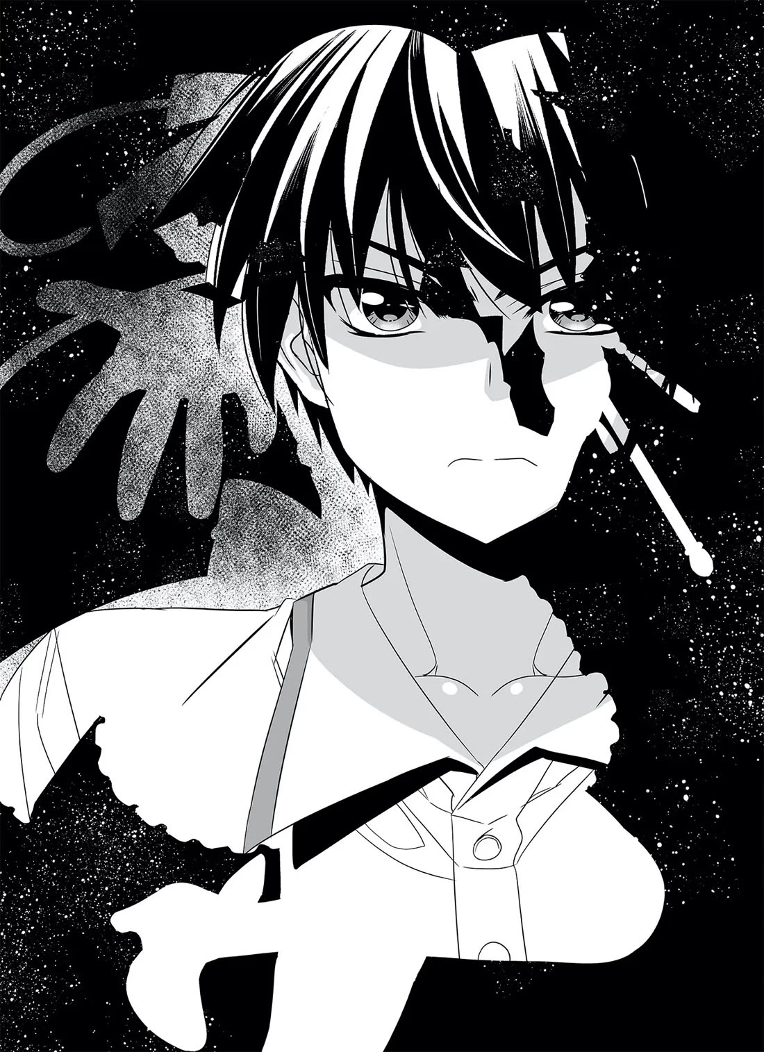 My Love Tiger chapter 307 page 2