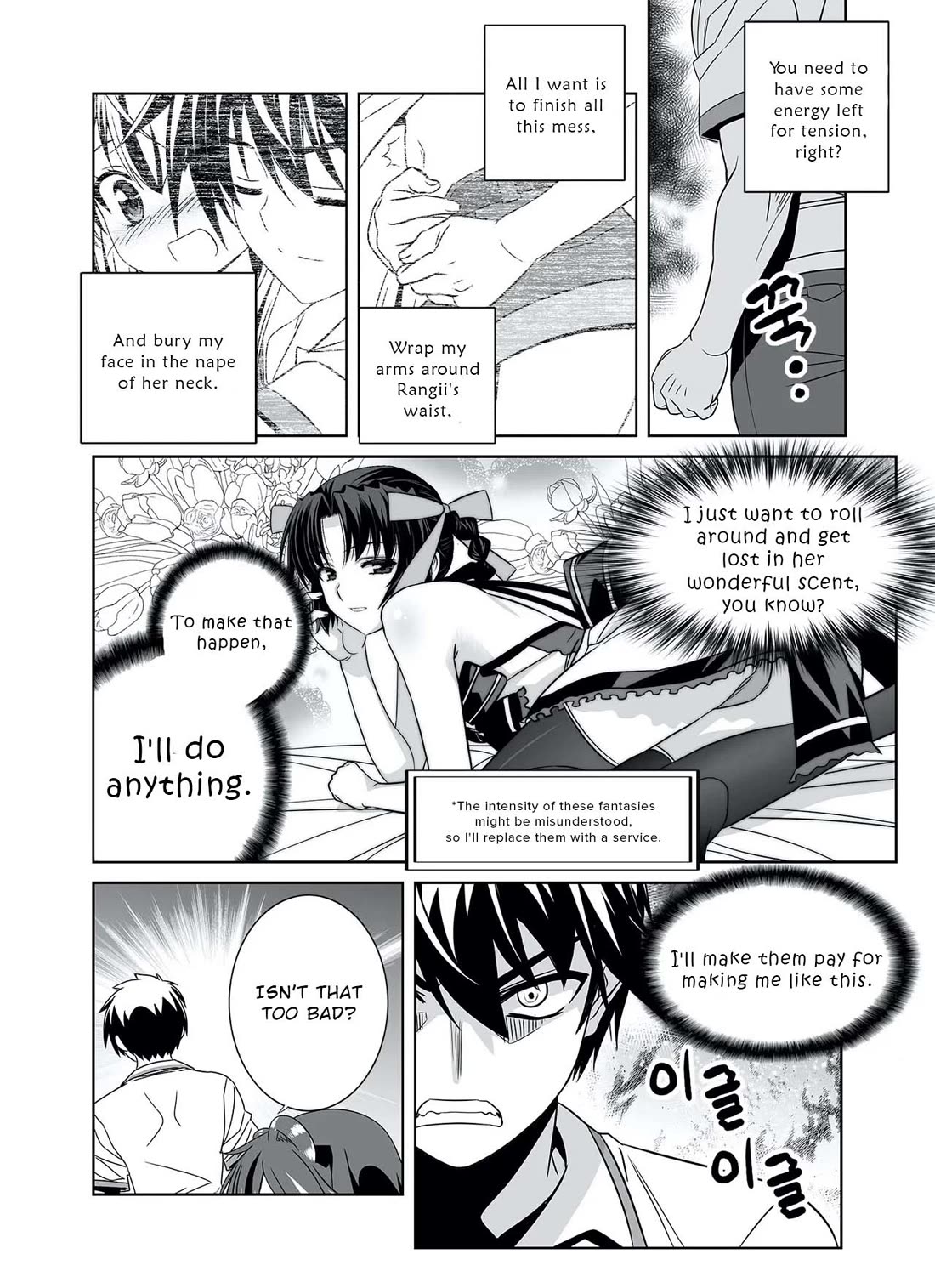 My Love Tiger chapter 308 page 10