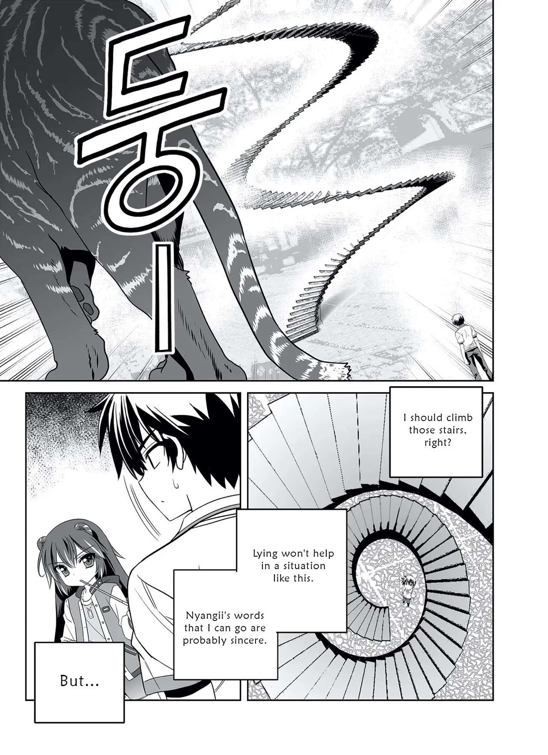 My Love Tiger chapter 308 page 13