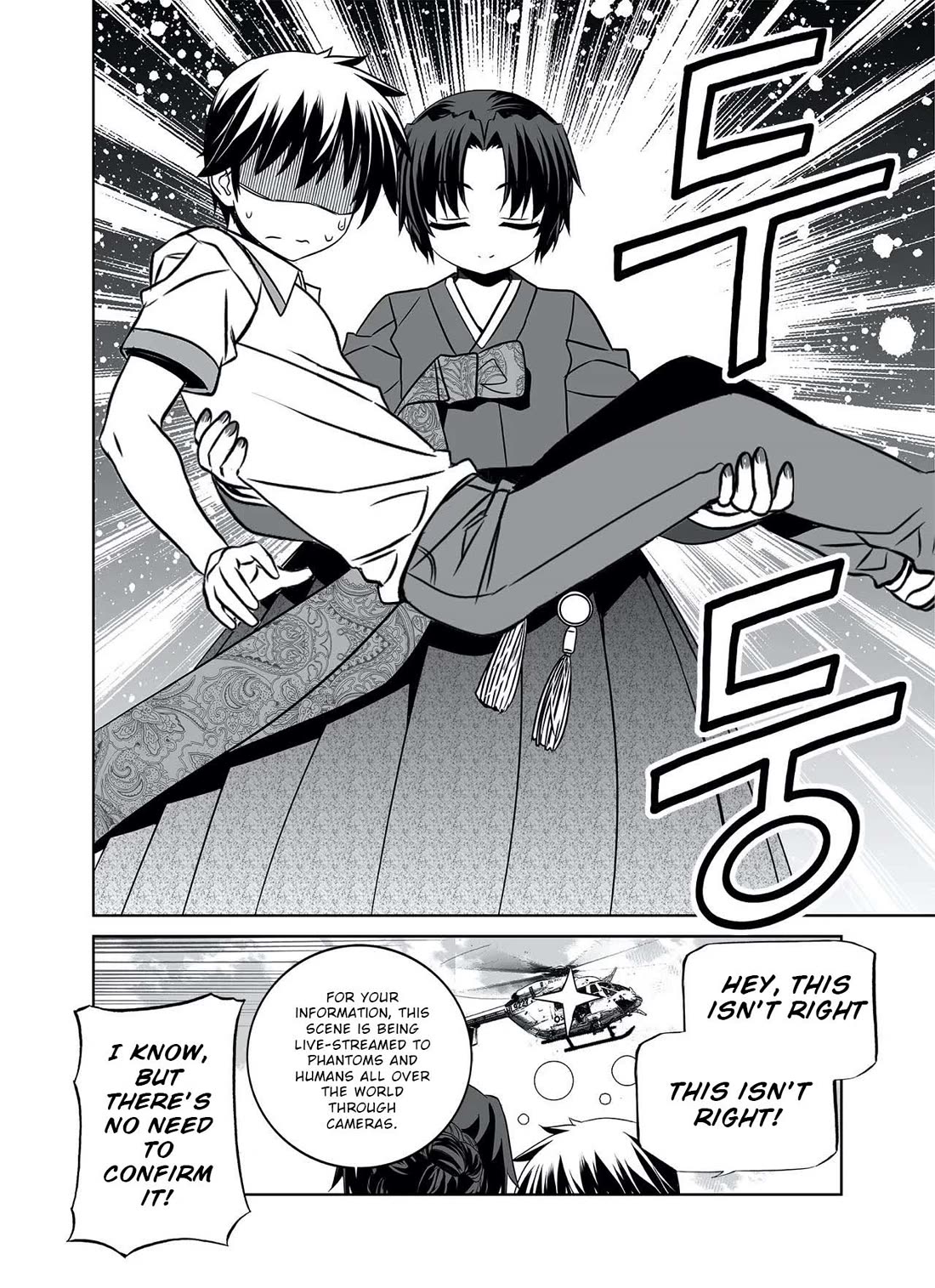 My Love Tiger chapter 309 page 10