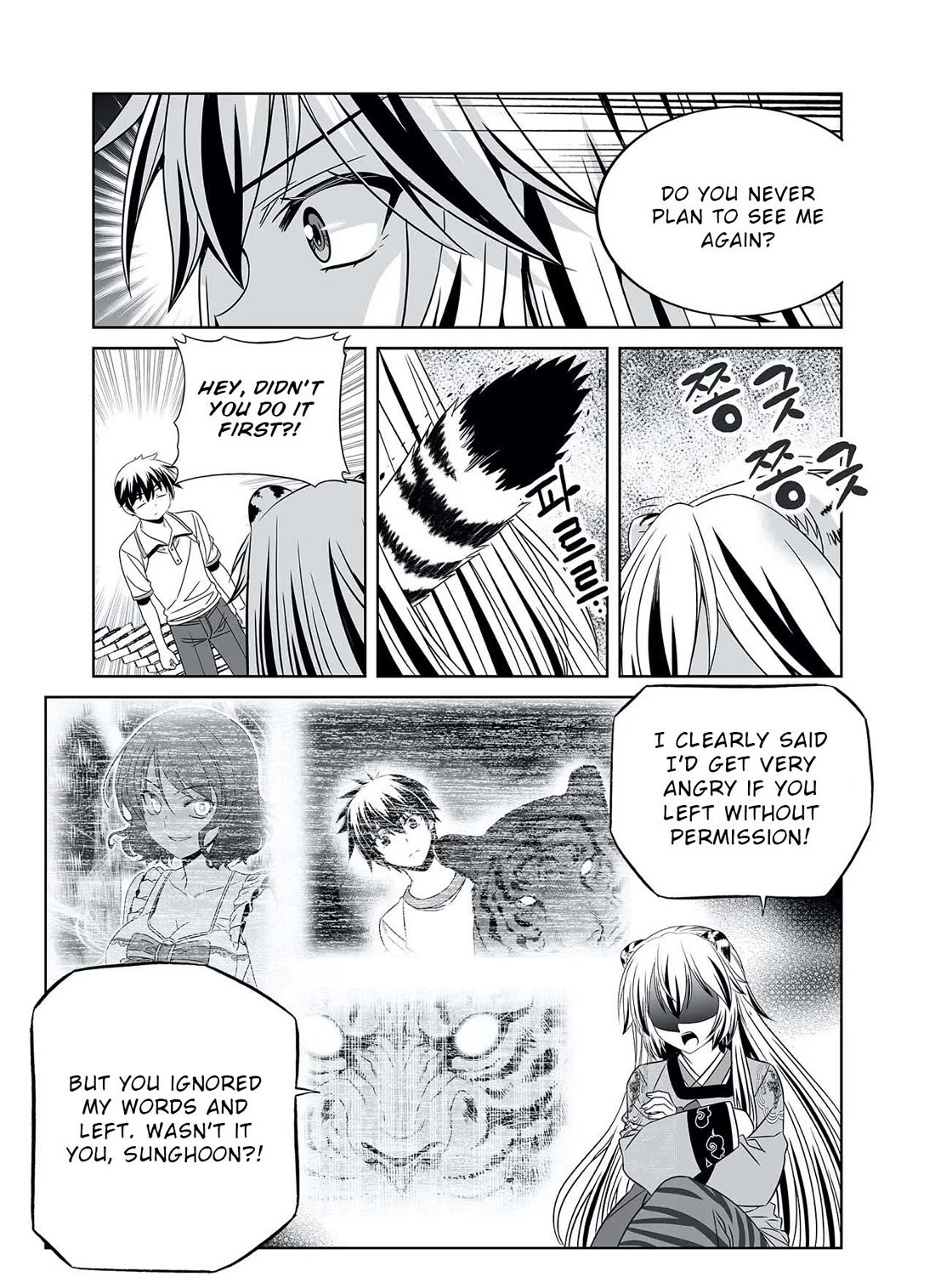 My Love Tiger chapter 309 page 14