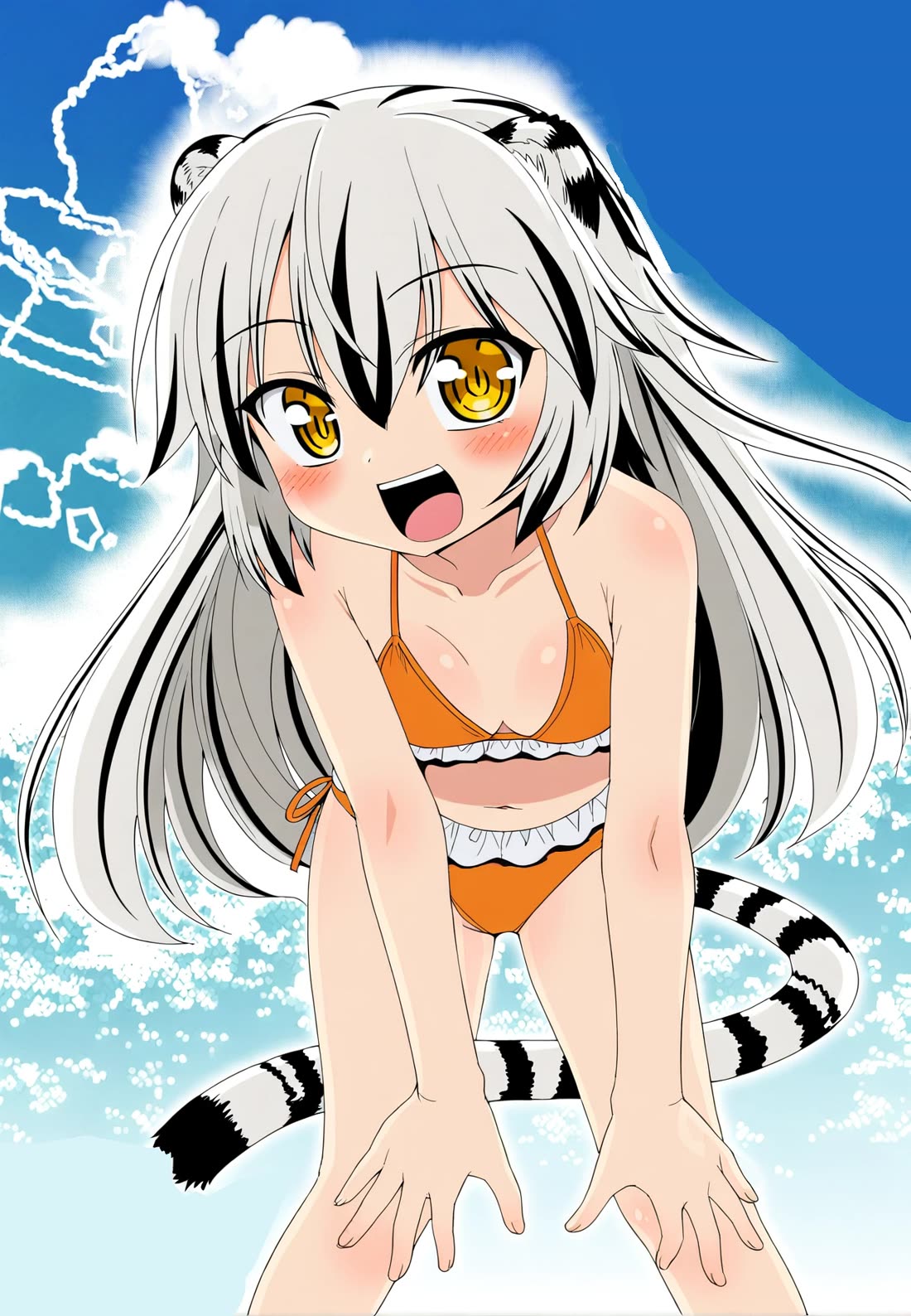 My Love Tiger chapter 309 page 16