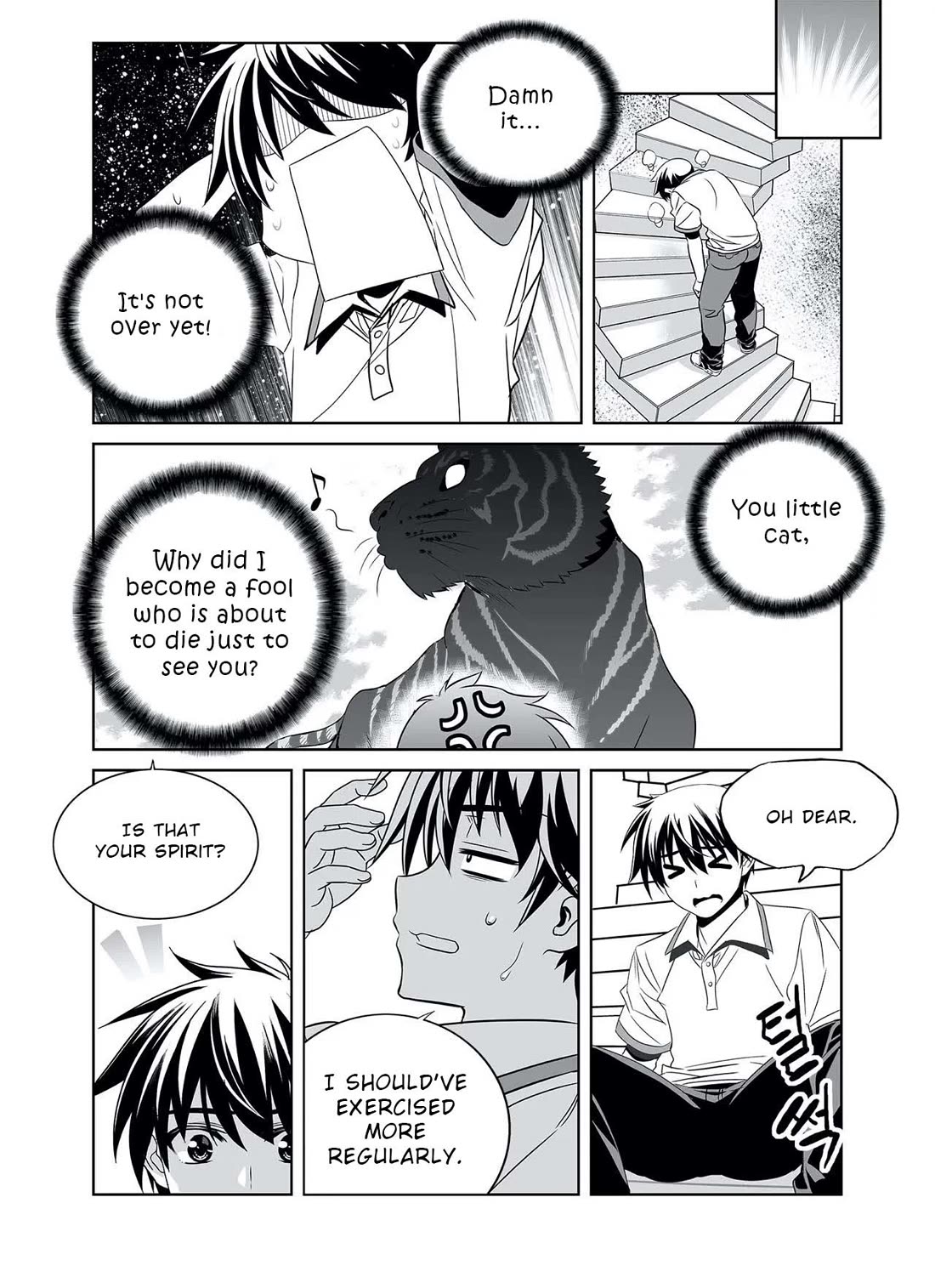 My Love Tiger chapter 309 page 5