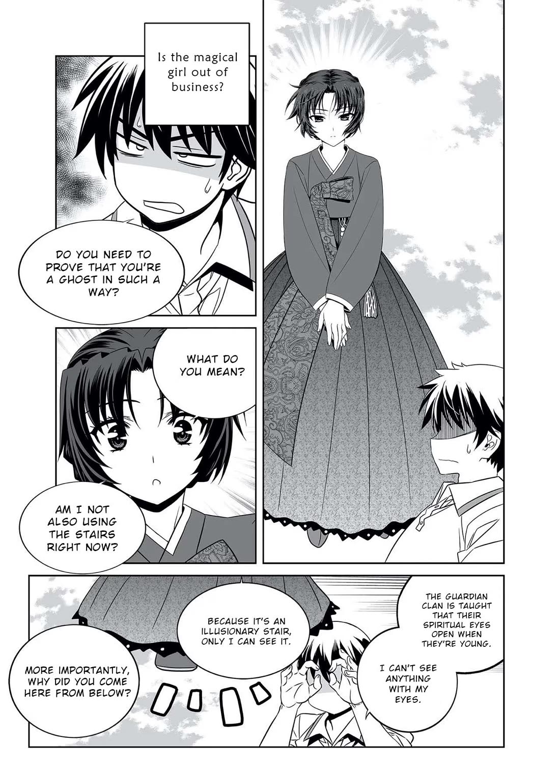 My Love Tiger chapter 309 page 6