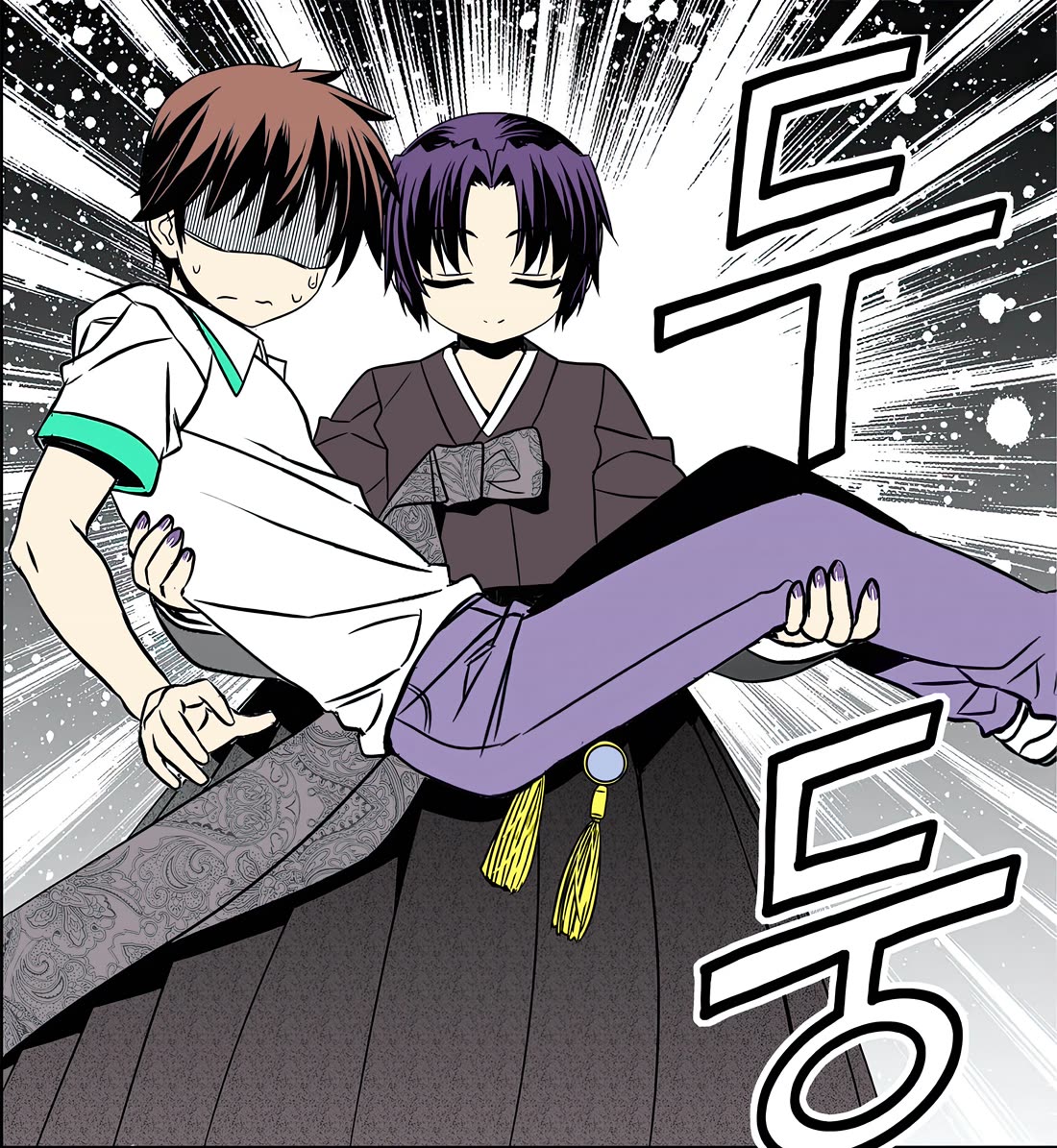 My Love Tiger chapter 309 page 9