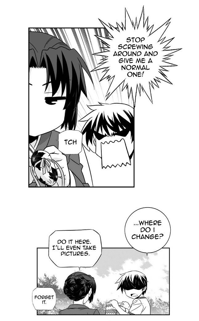 My Love Tiger chapter 31 page 20