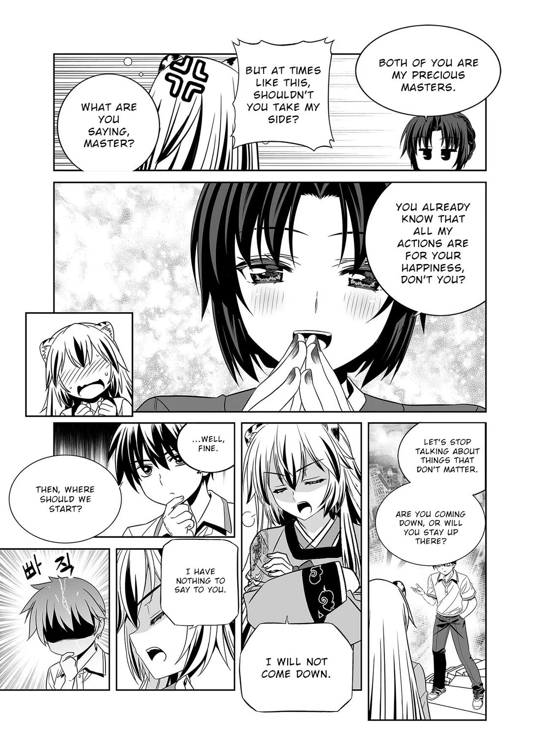 My Love Tiger chapter 310 page 13