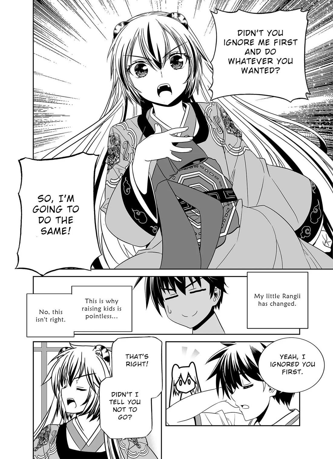 My Love Tiger chapter 310 page 6