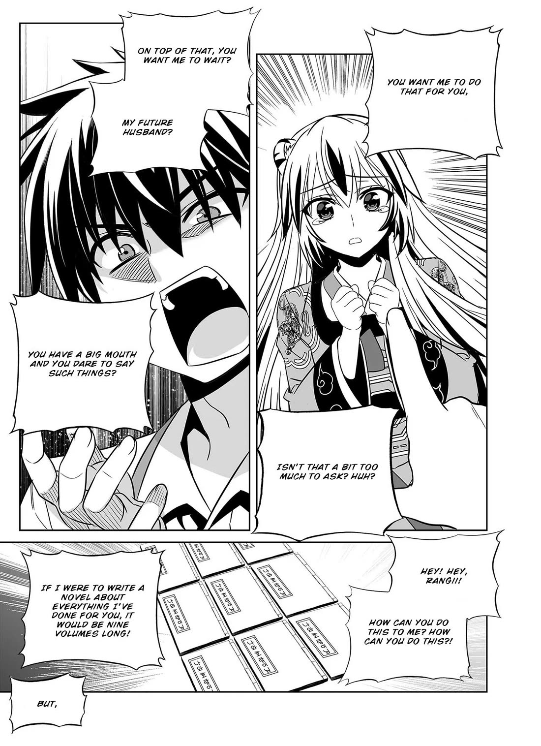 My Love Tiger chapter 312 page 8