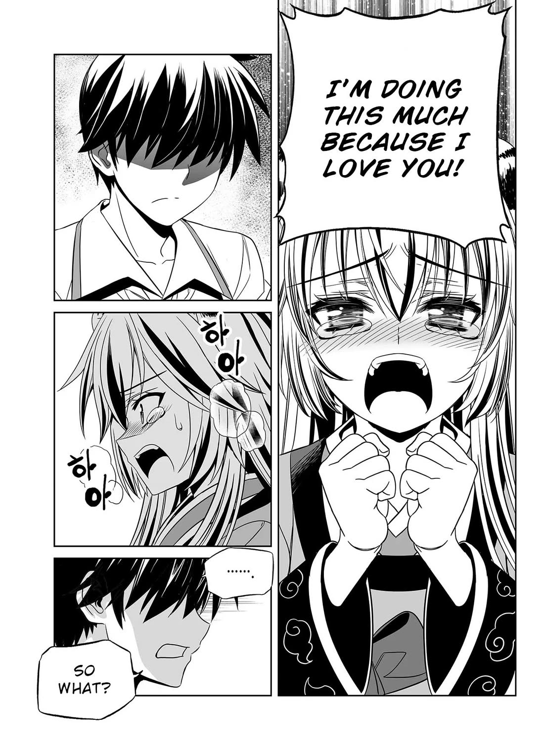 My Love Tiger chapter 313 page 9