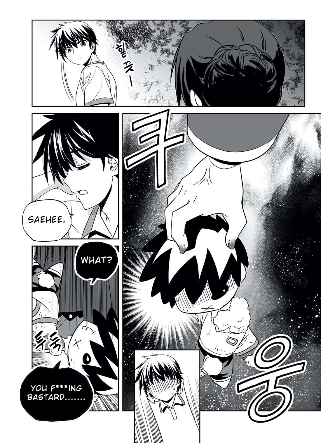 My Love Tiger chapter 314 page 11